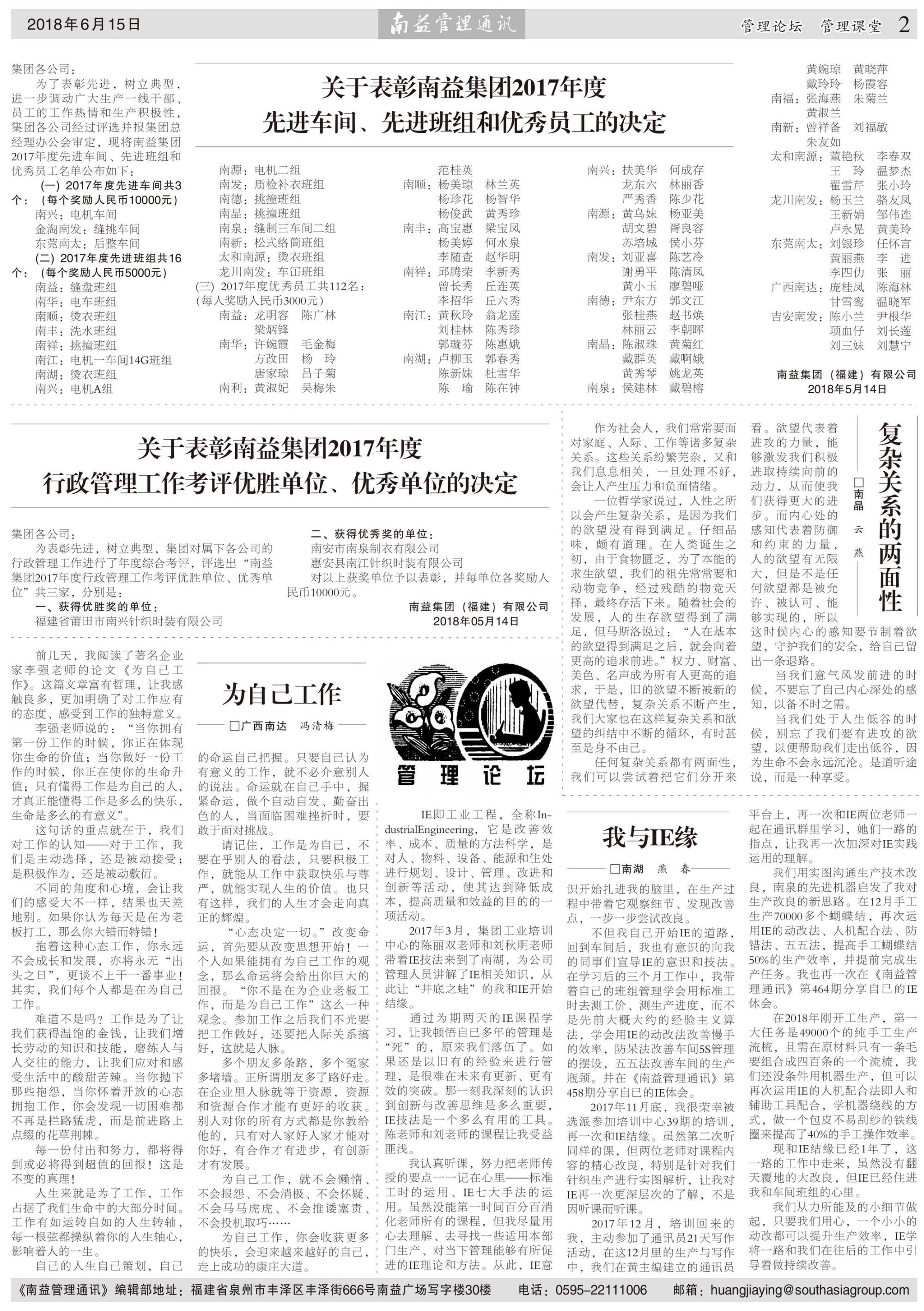 ��Ȧ(�й���)�������ǲ�!