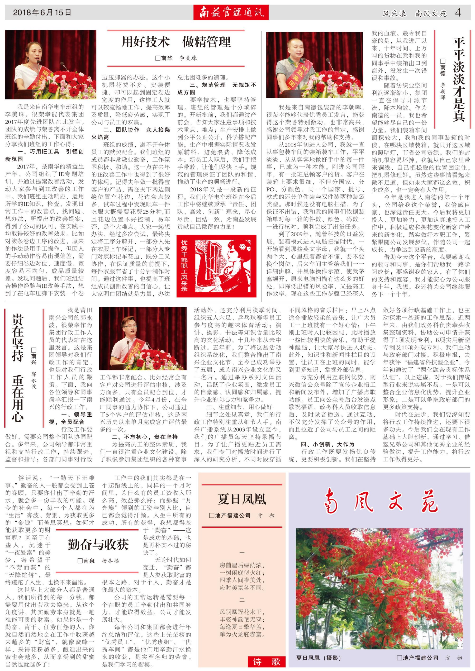 ��Ȧ(�й���)�������ǲ�!