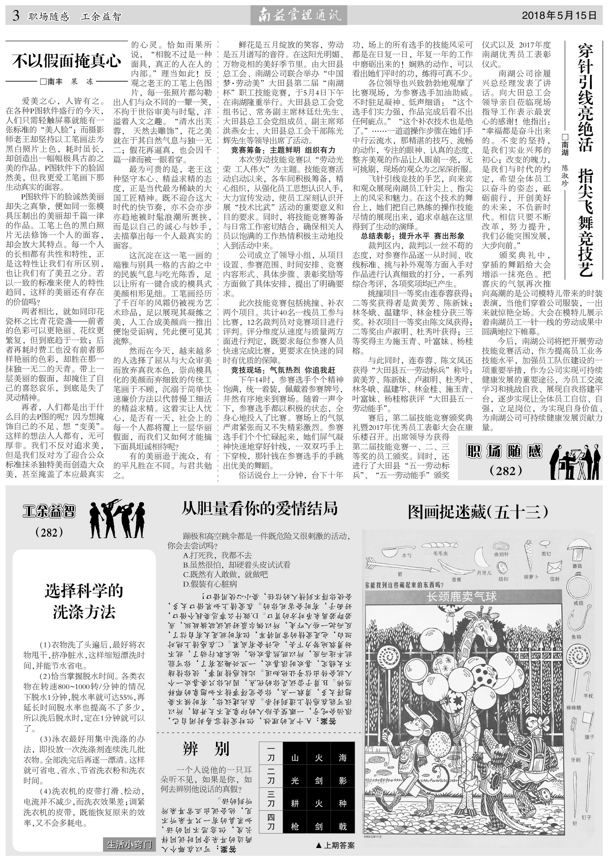 ��Ȧ(�й���)�������ǲ�!