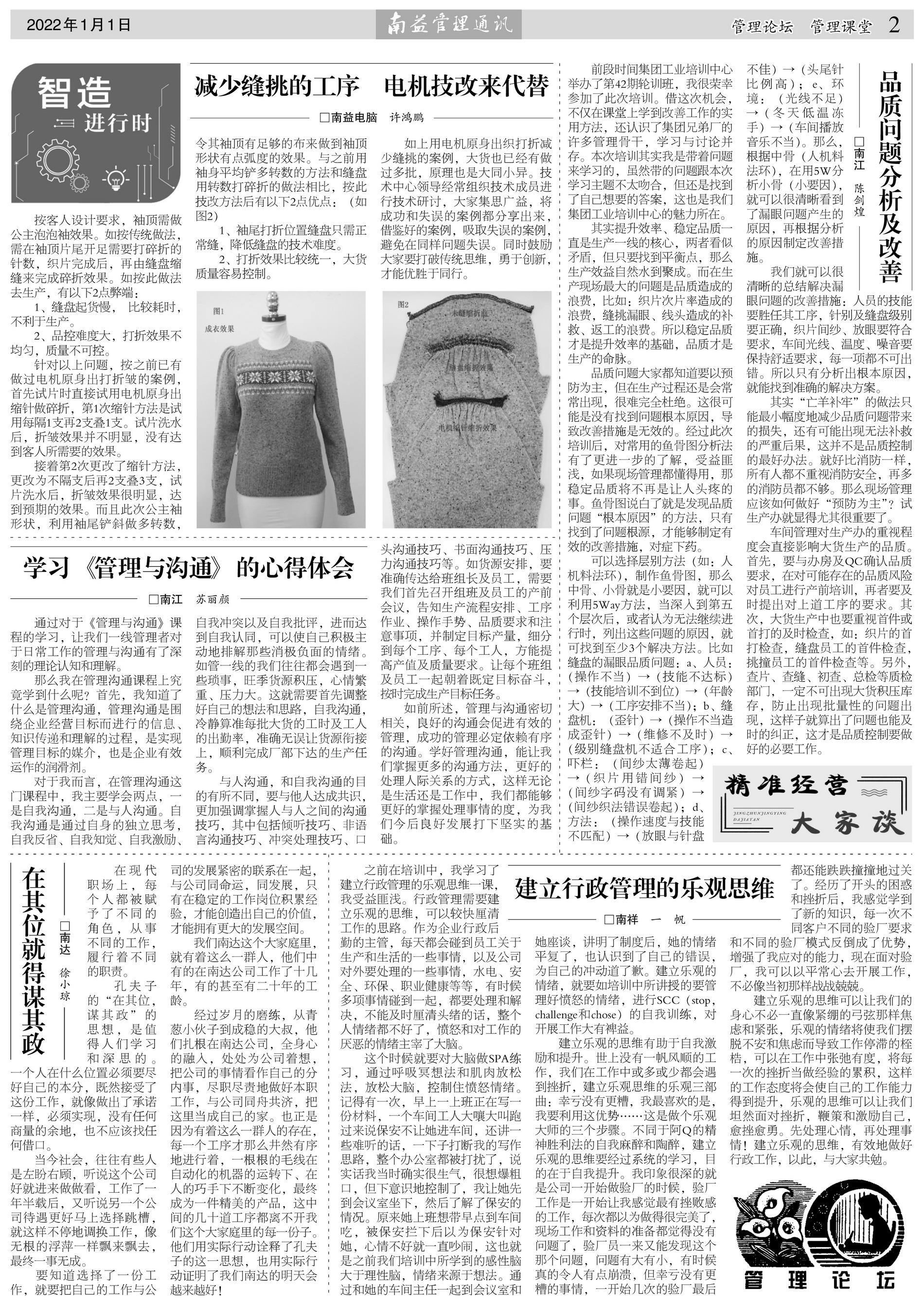 ��Ȧ(�й���)�������ǲ�!