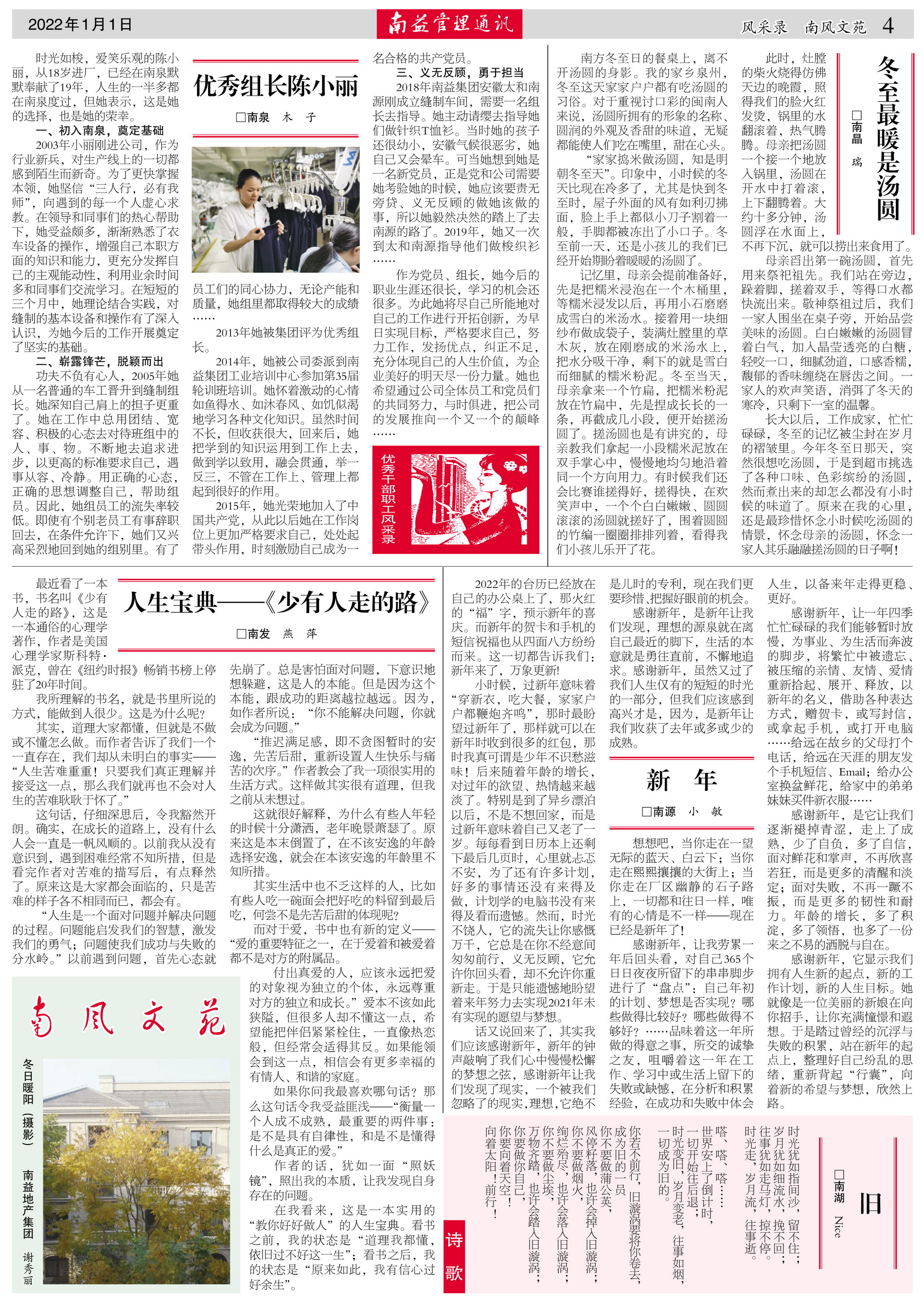 ��Ȧ(�й���)�������ǲ�!