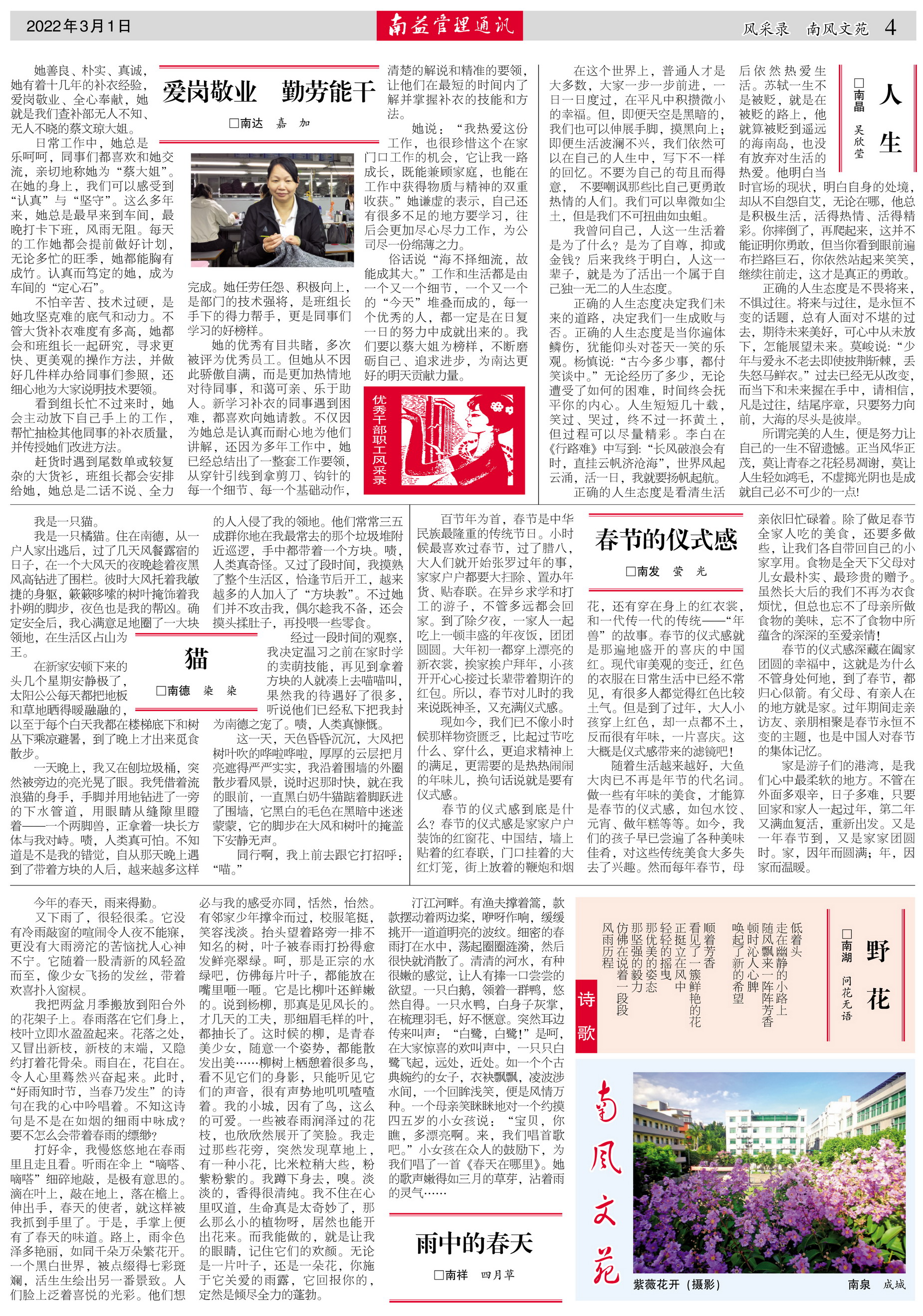 ��Ȧ(�й���)�������ǲ�!