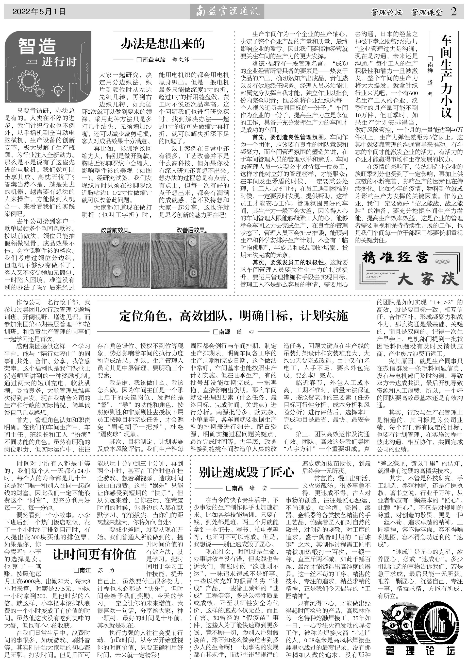 ��Ȧ(�й���)�������ǲ�!