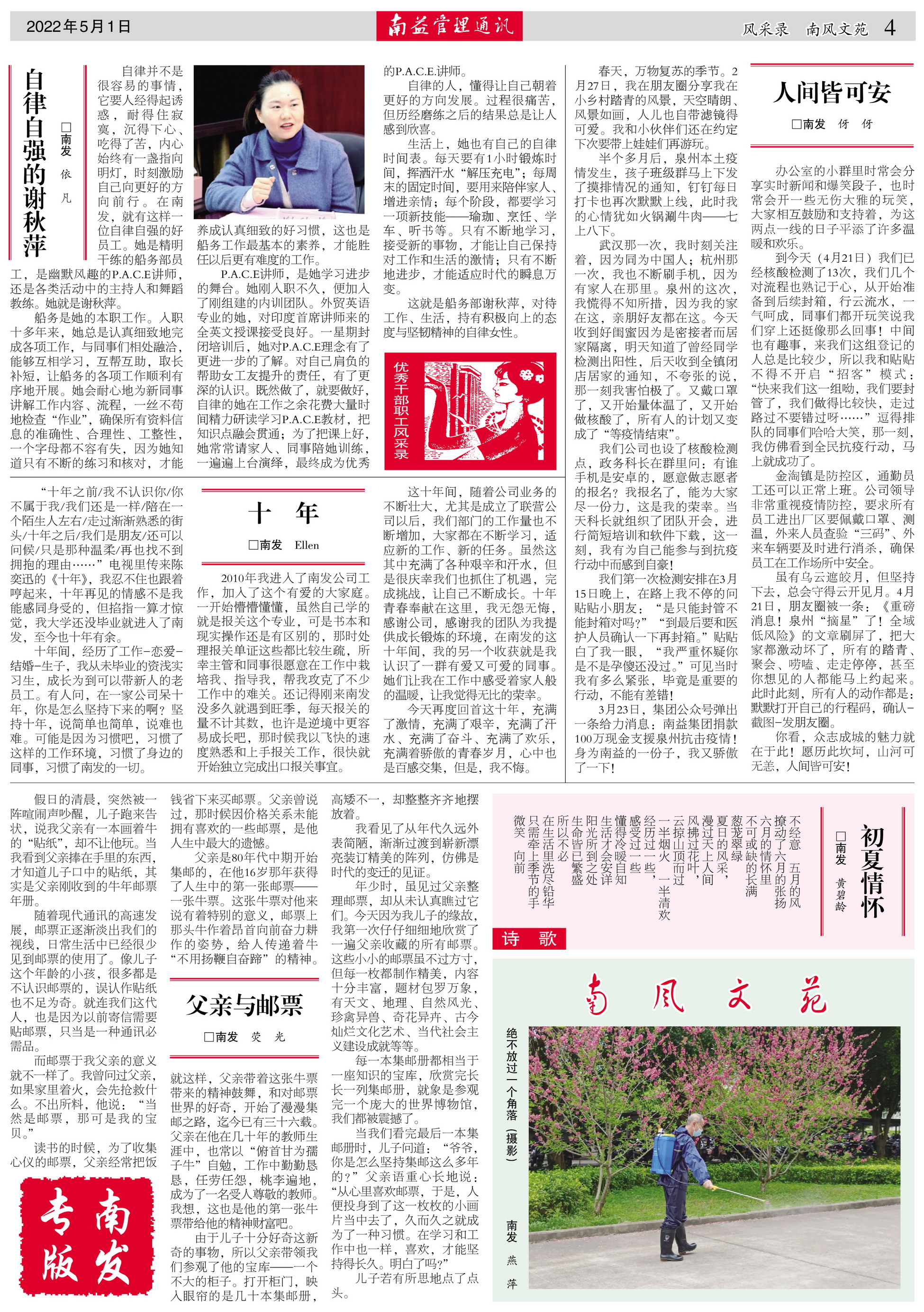 ��Ȧ(�й���)�������ǲ�!