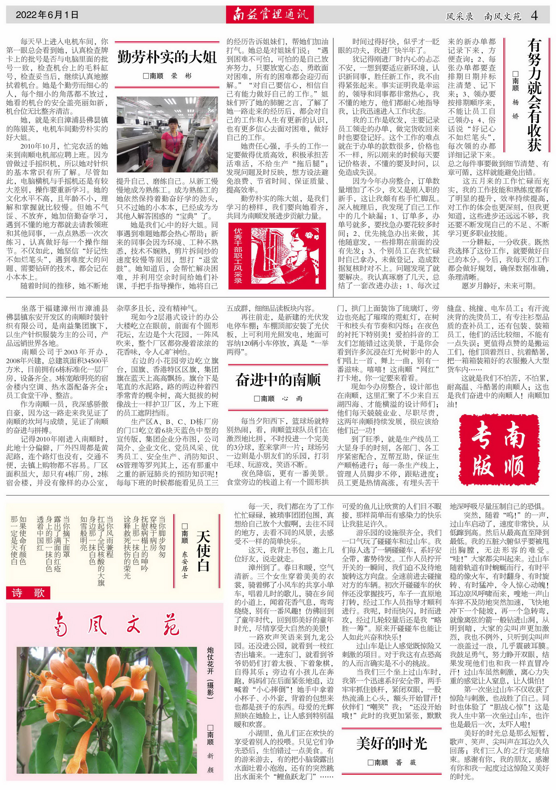 ��Ȧ(�й���)�������ǲ�!