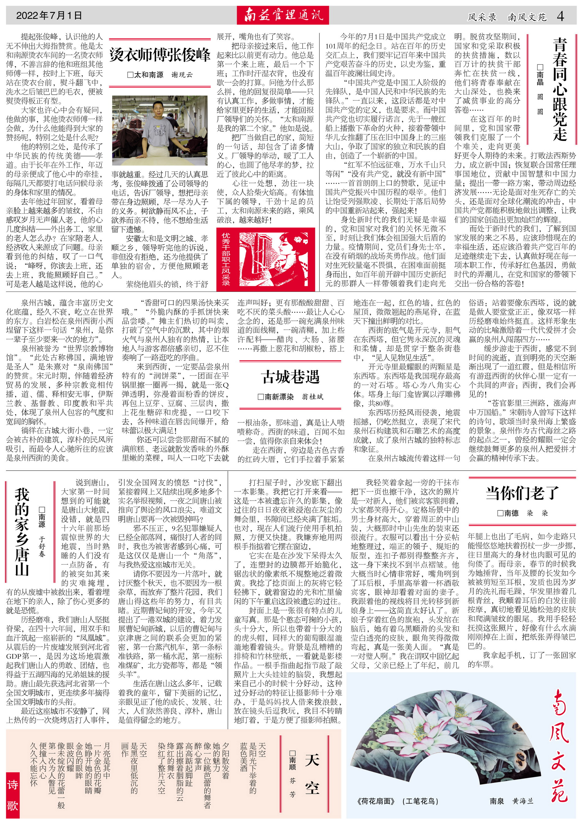 ��Ȧ(�й���)�������ǲ�!