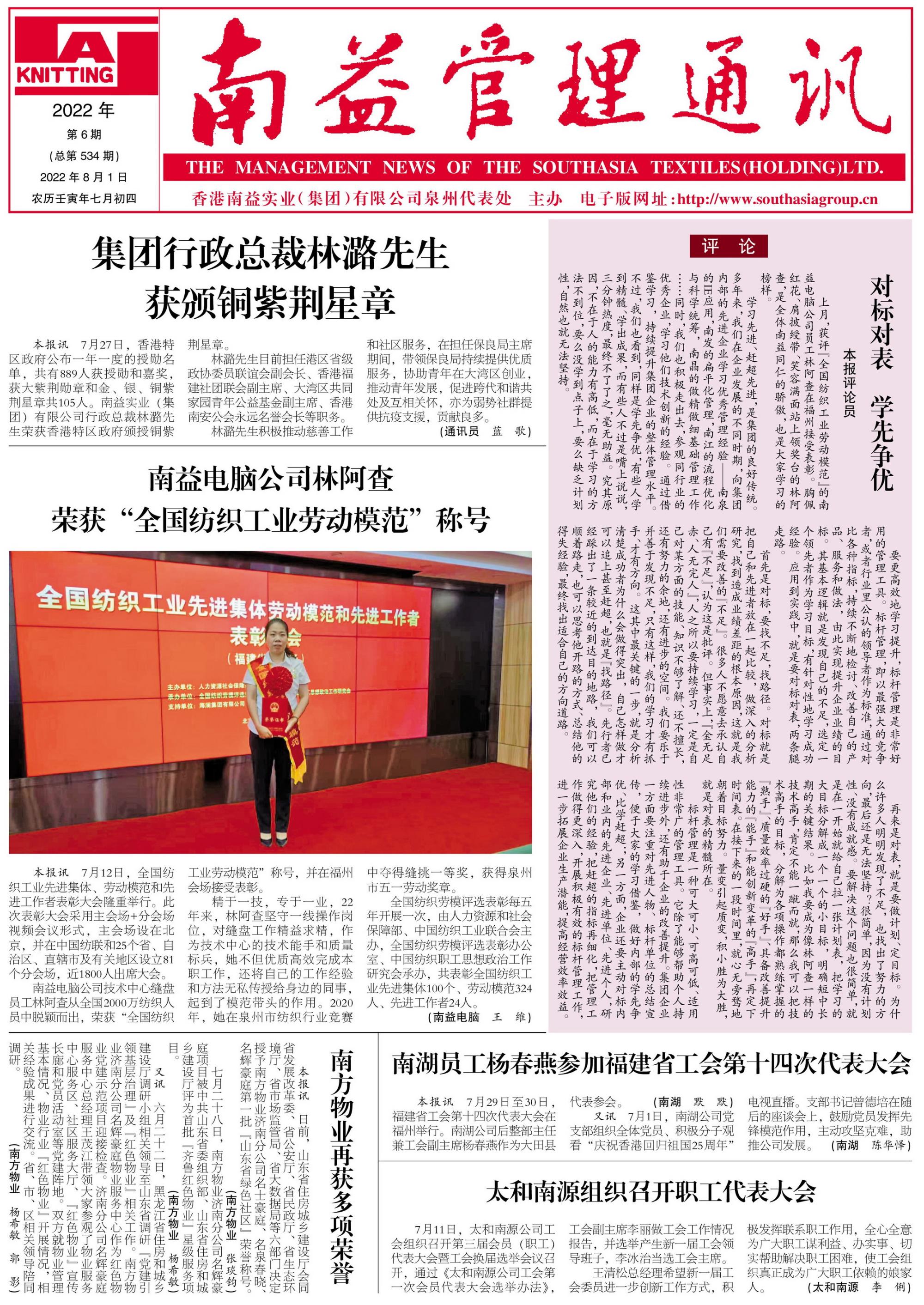 ��Ȧ(�й���)�������ǲ�!