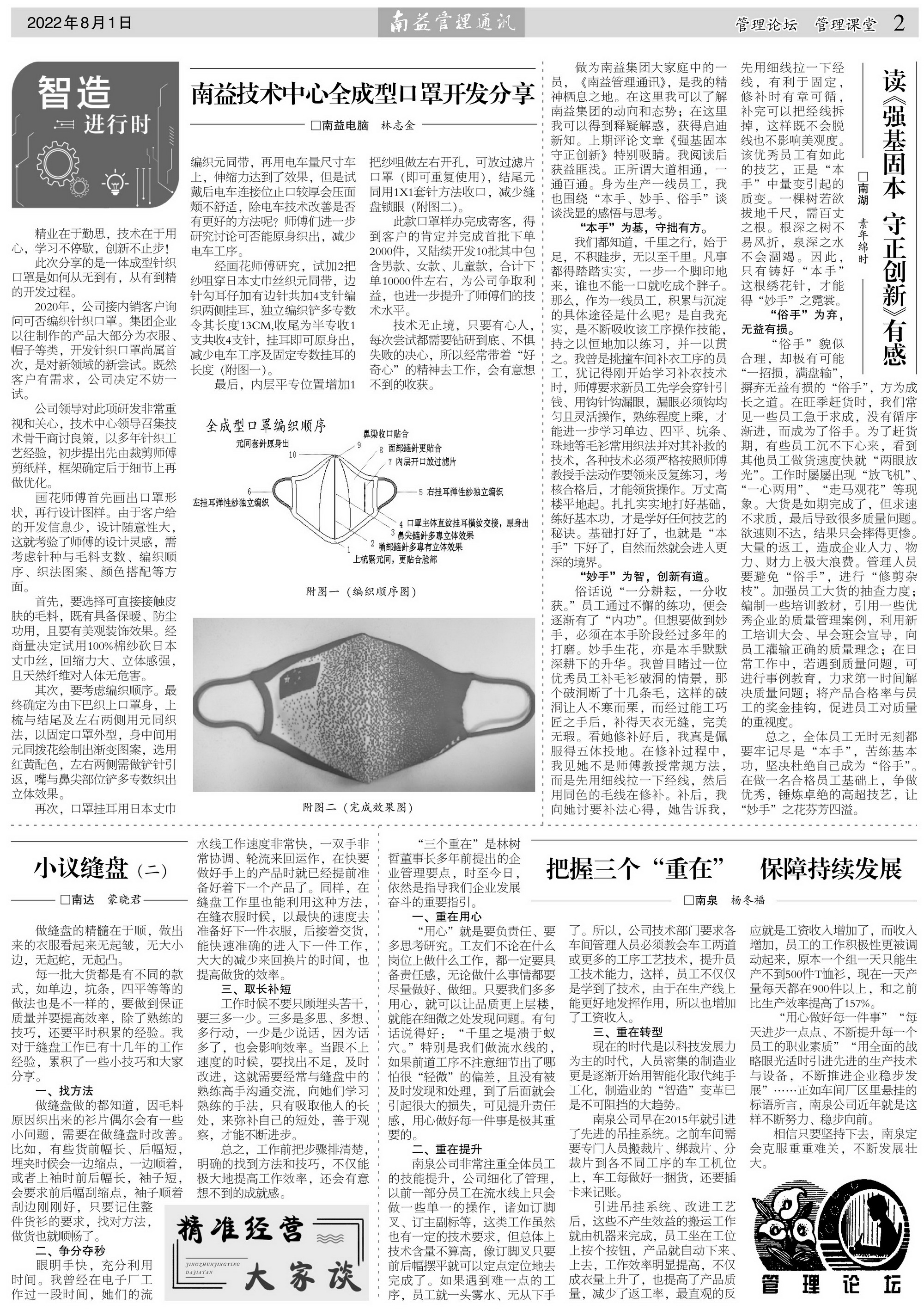 ��Ȧ(�й���)�������ǲ�!