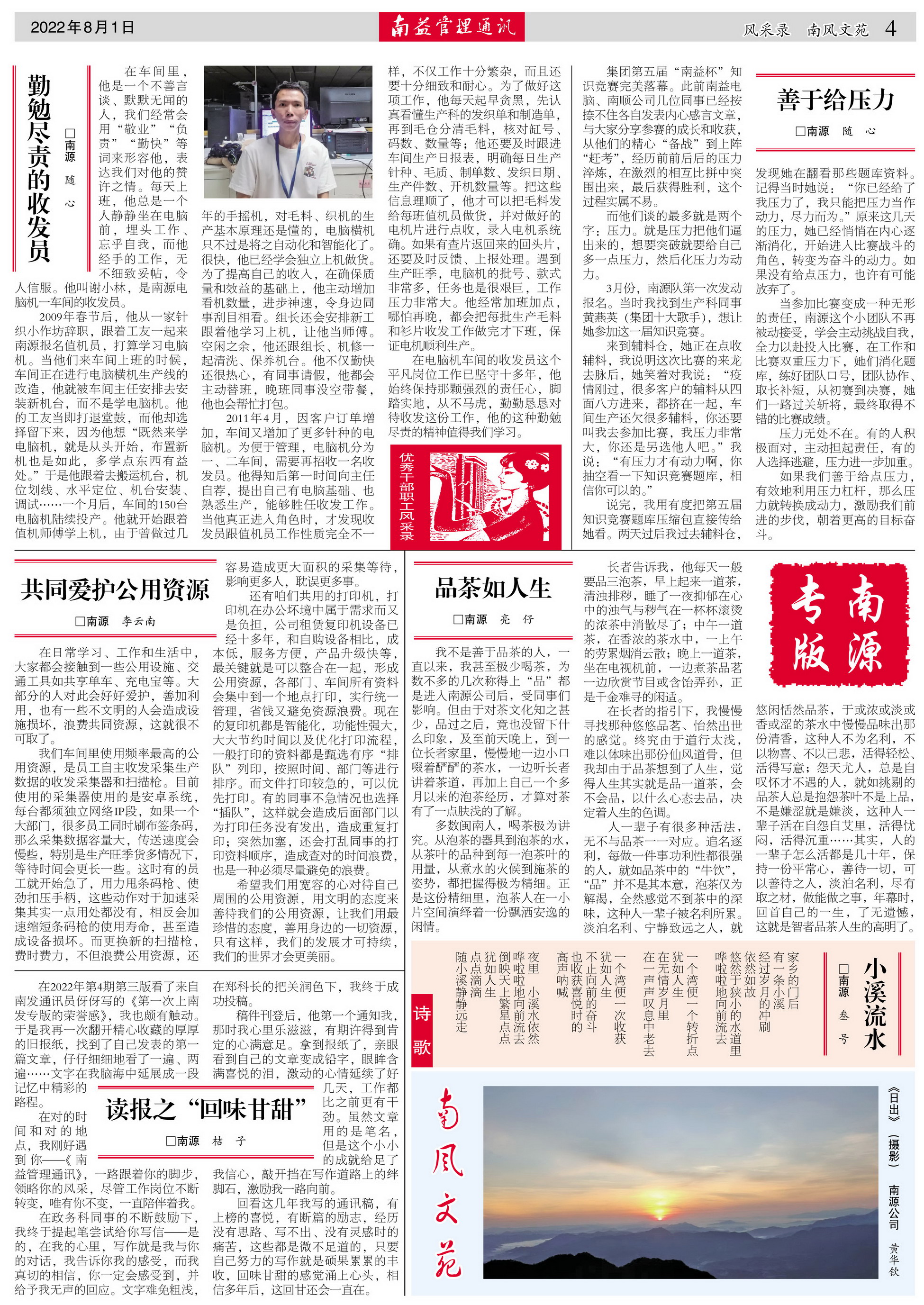 ��Ȧ(�й���)�������ǲ�!