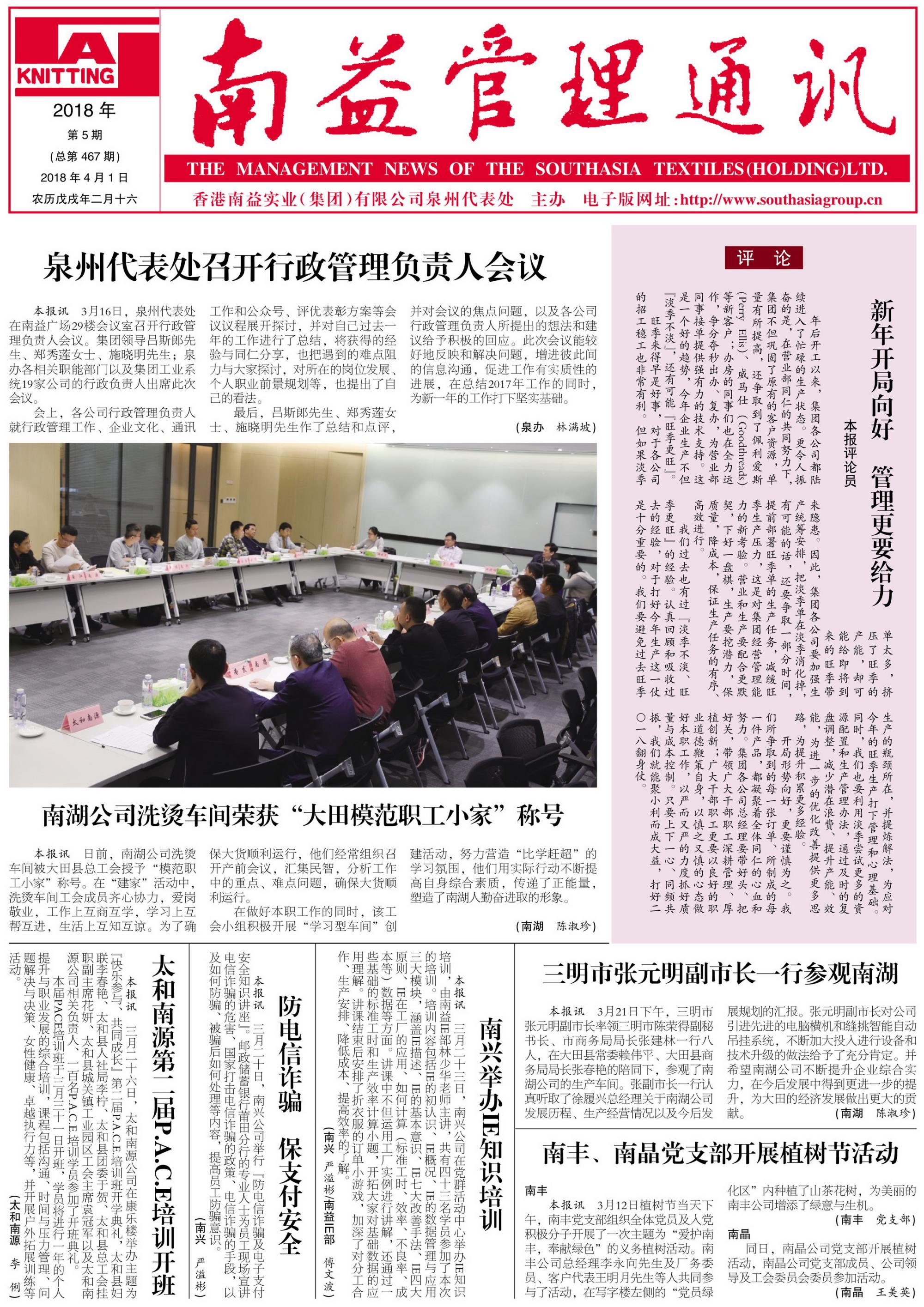 ��Ȧ(�й���)�������ǲ�!