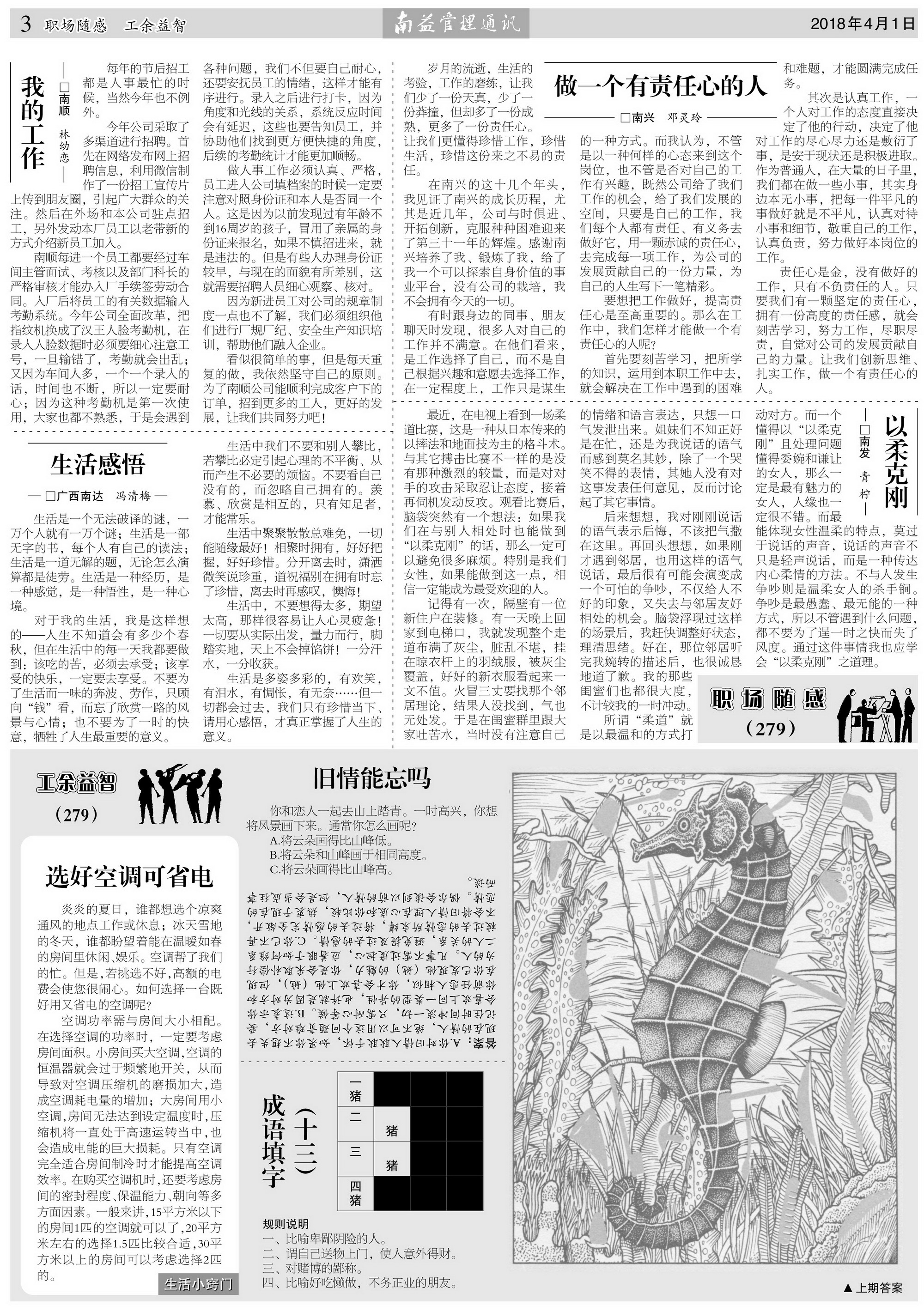 ��Ȧ(�й���)�������ǲ�!