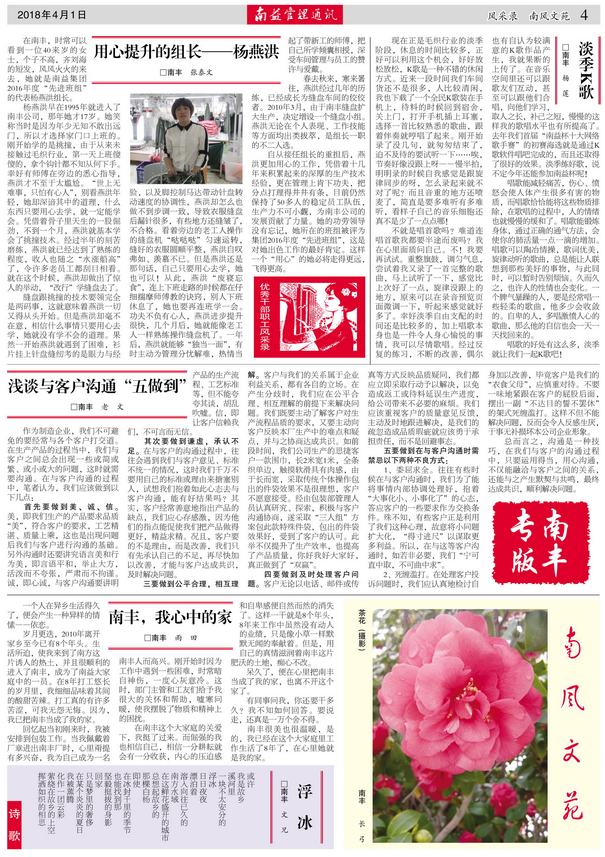 ��Ȧ(�й���)�������ǲ�!