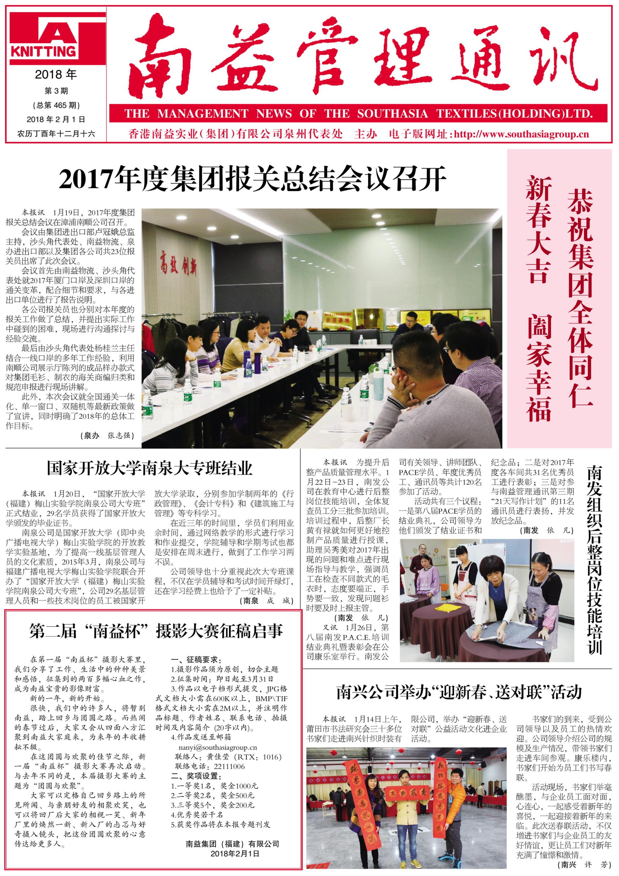 ��Ȧ(�й���)�������ǲ�!