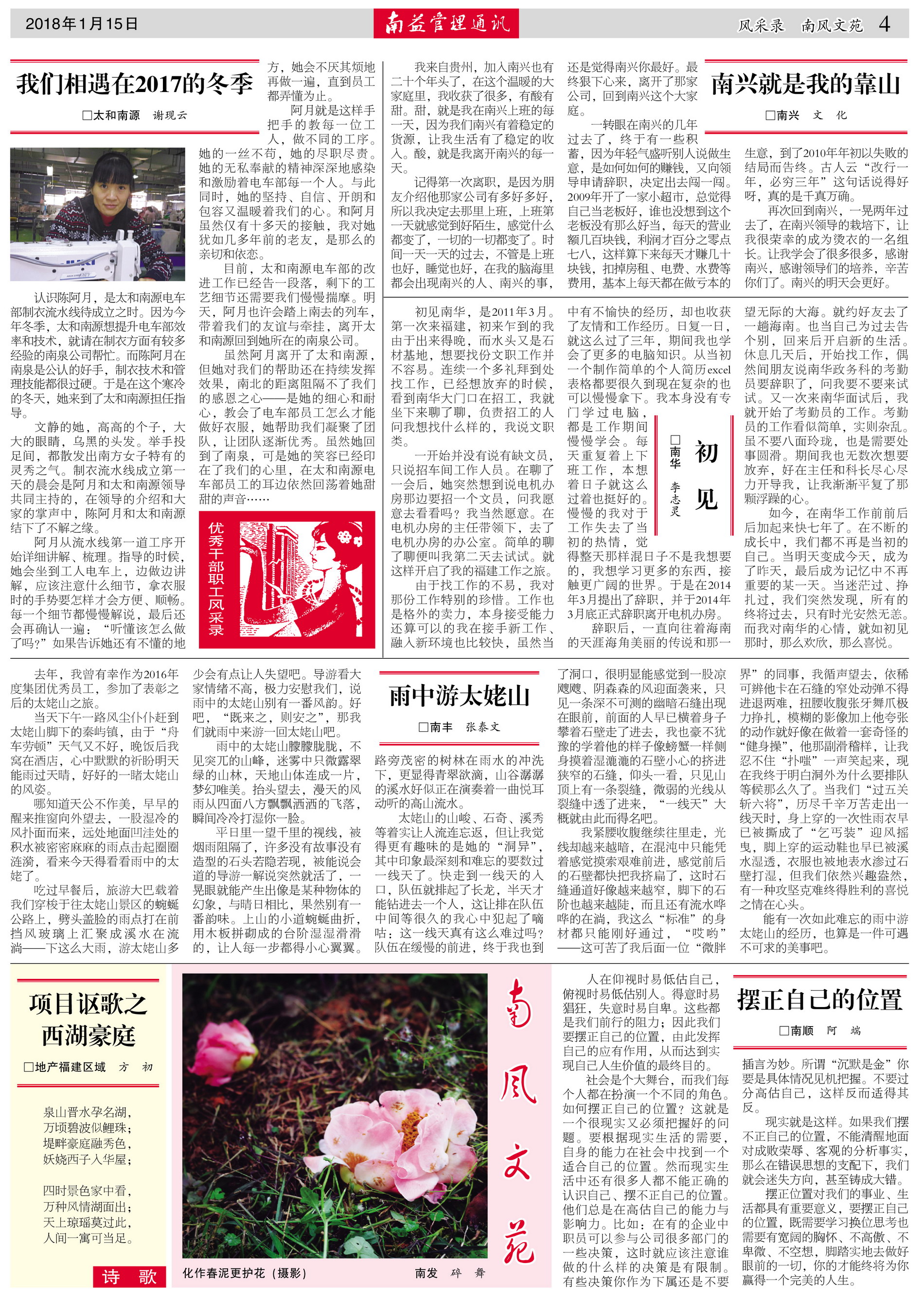 ��Ȧ(�й���)�������ǲ�!