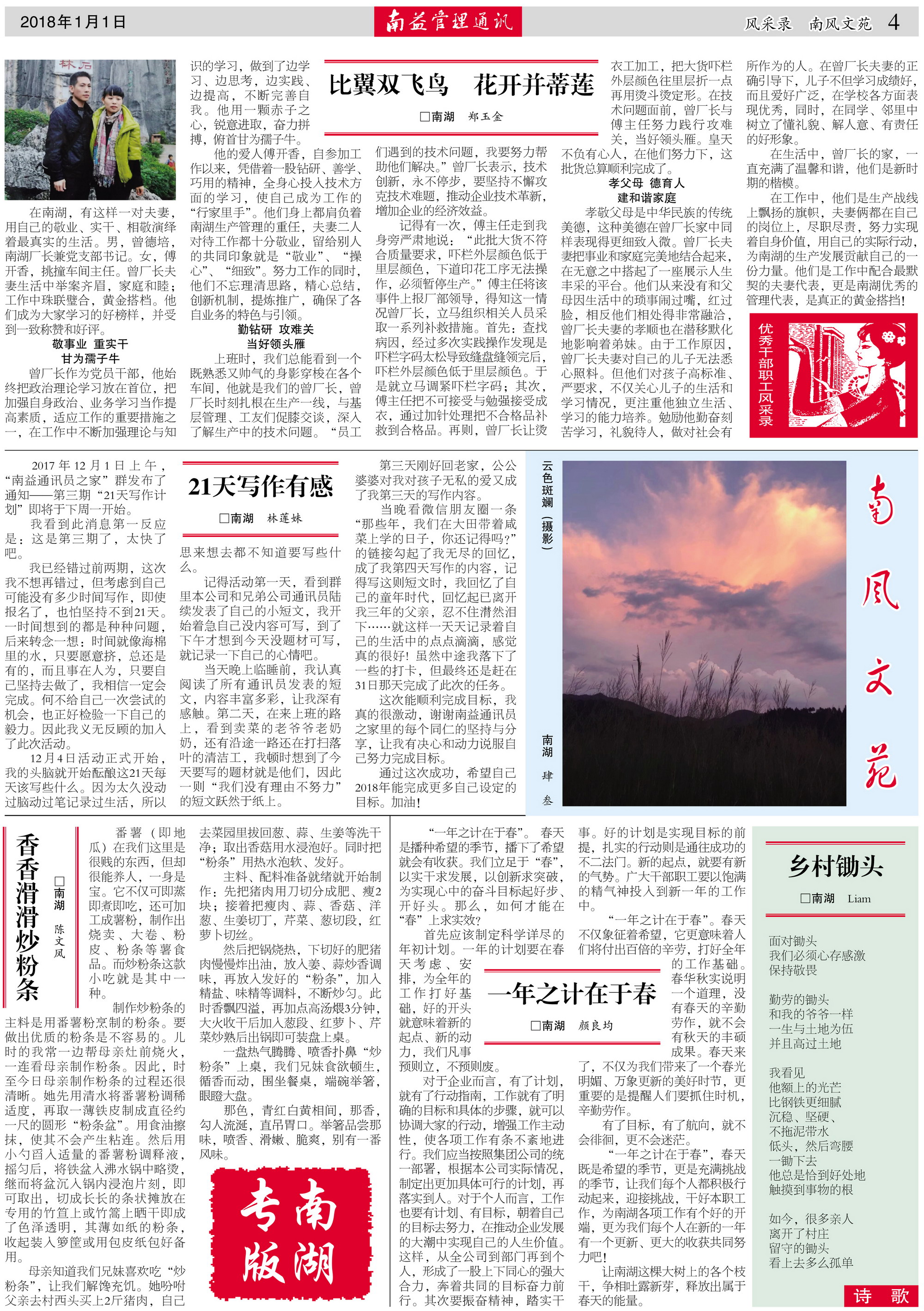 ��Ȧ(�й���)�������ǲ�!