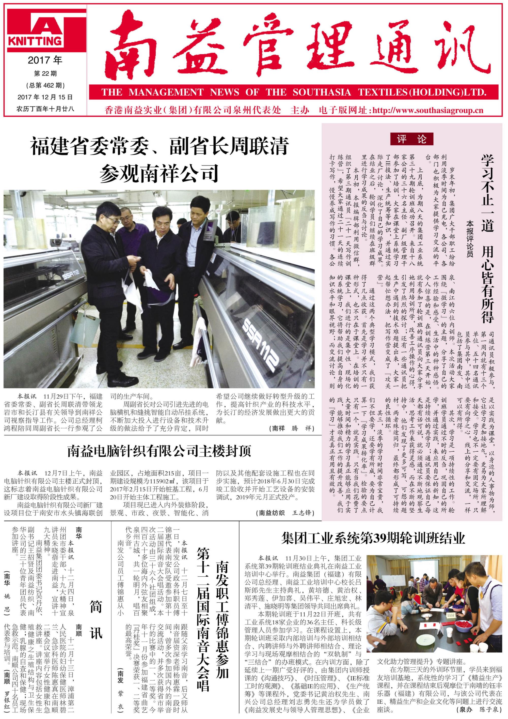 ��Ȧ(�й���)�������ǲ�!