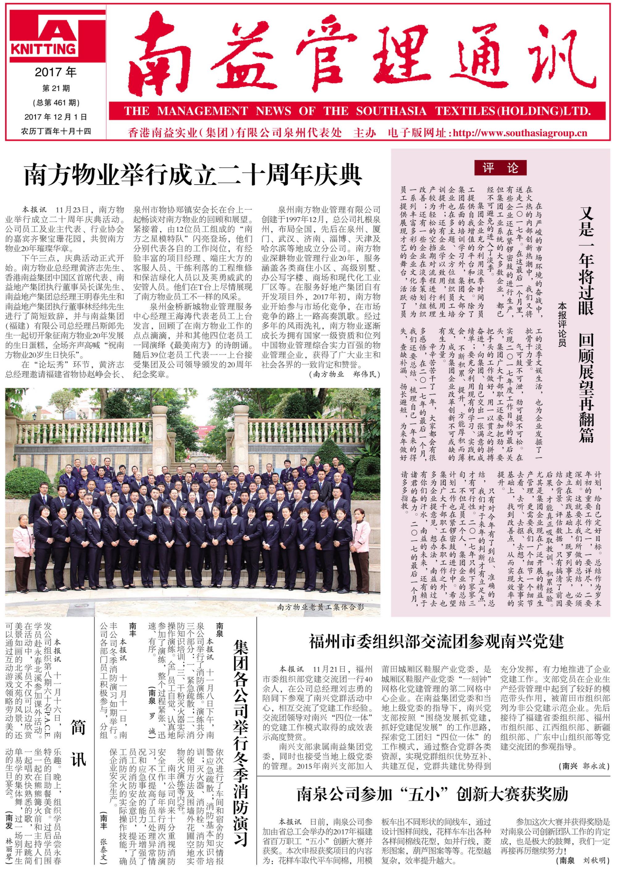 ��Ȧ(�й���)�������ǲ�!