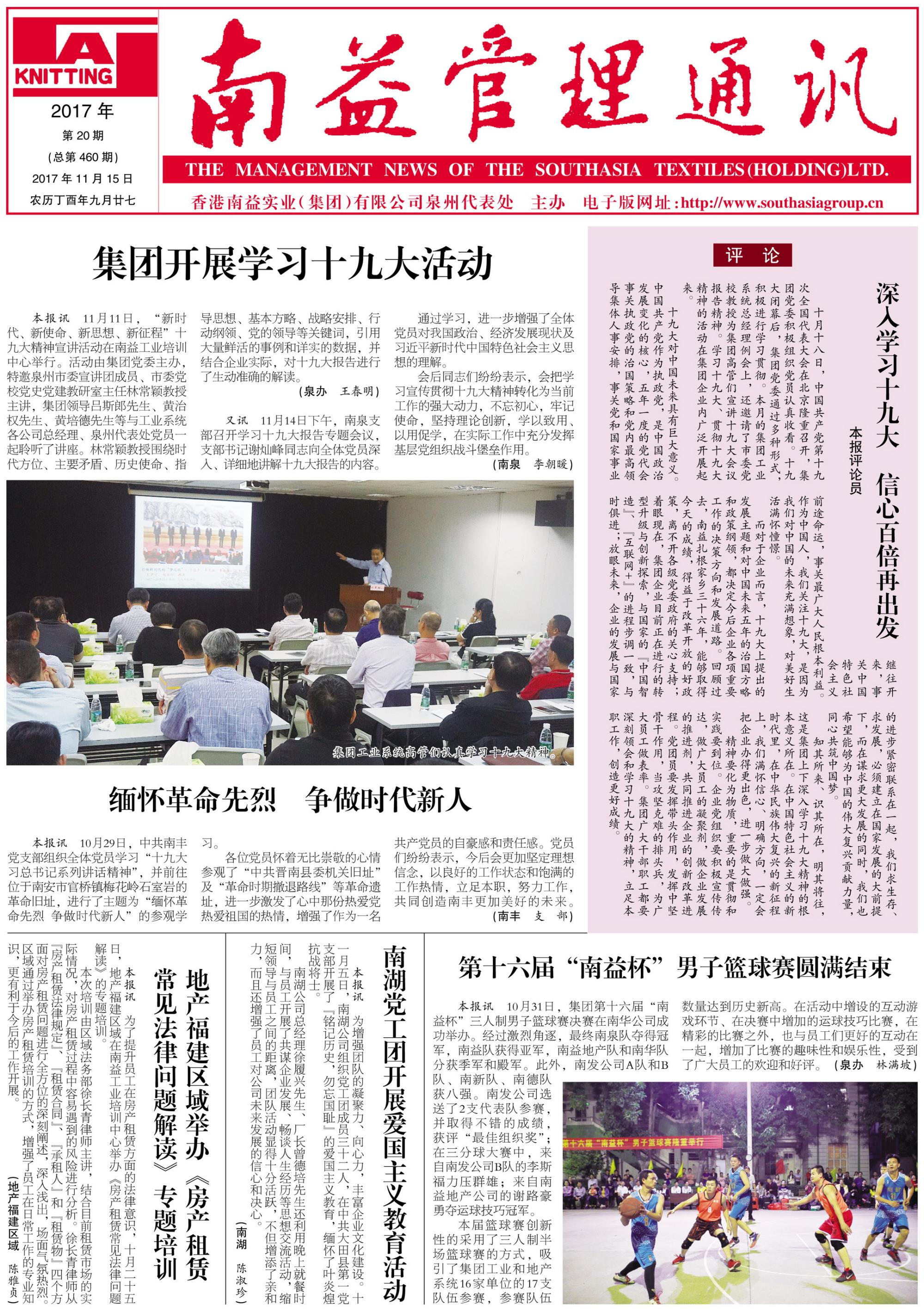 ��Ȧ(�й���)�������ǲ�!