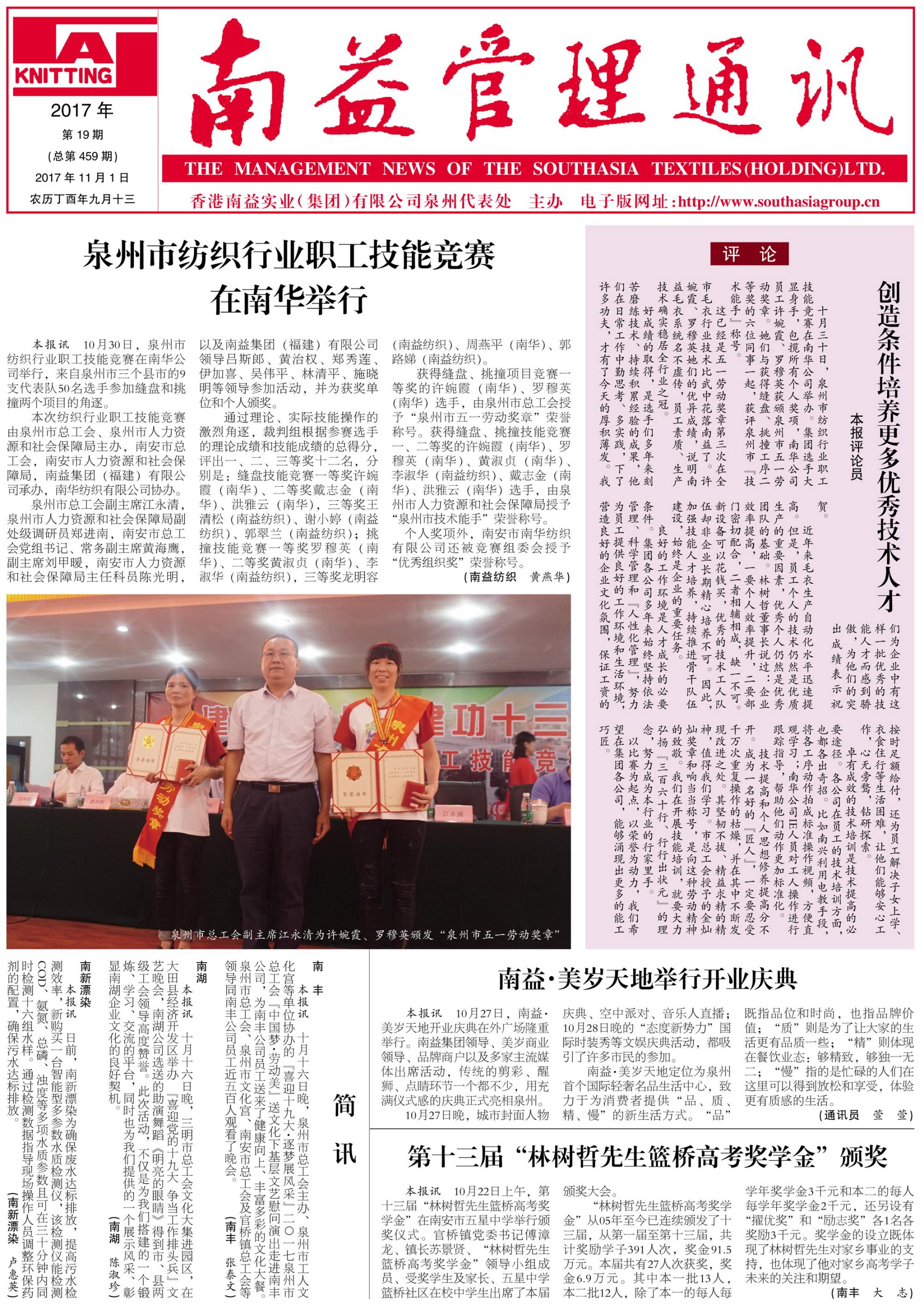 ��Ȧ(�й���)�������ǲ�!