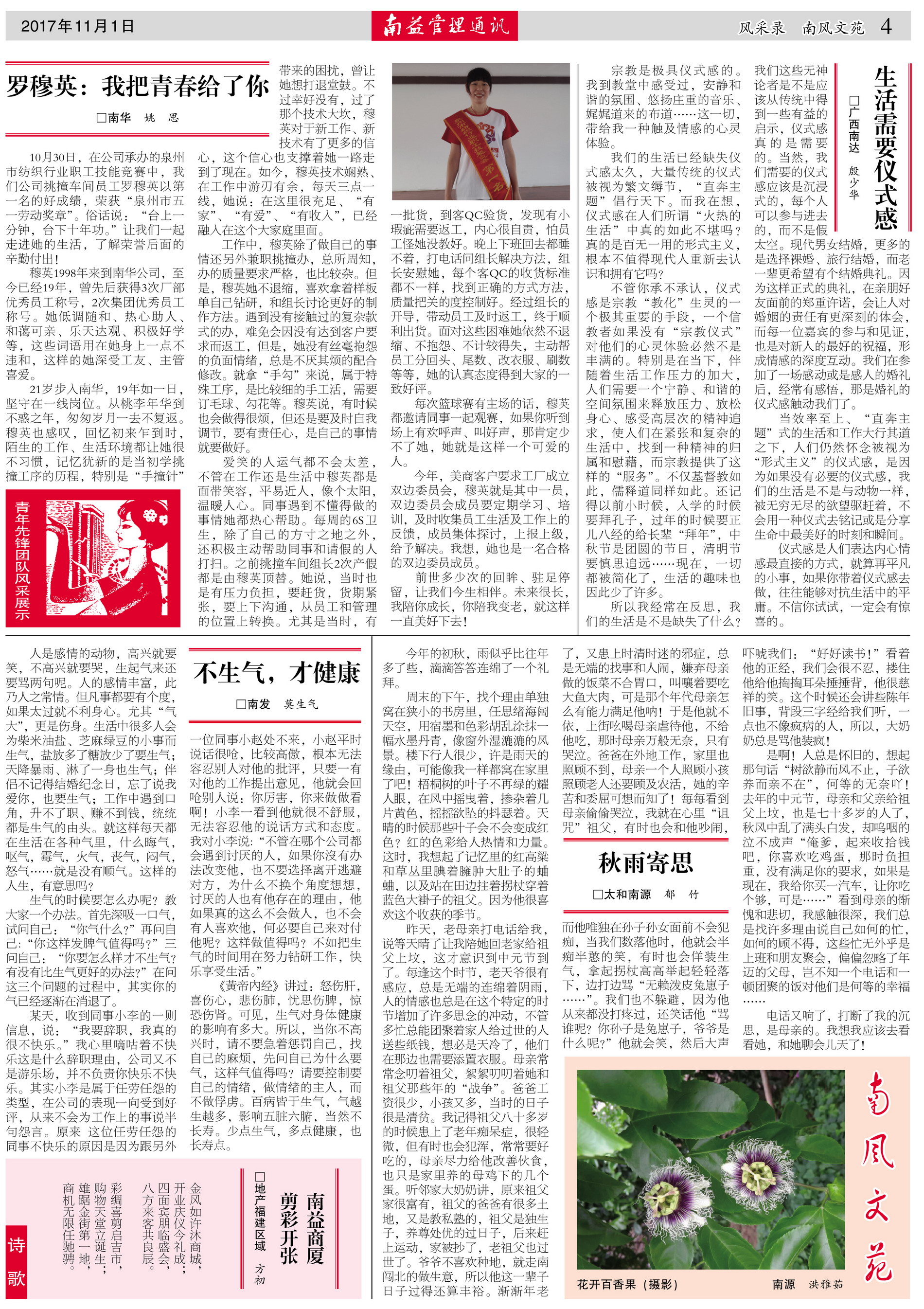 ��Ȧ(�й���)�������ǲ�!