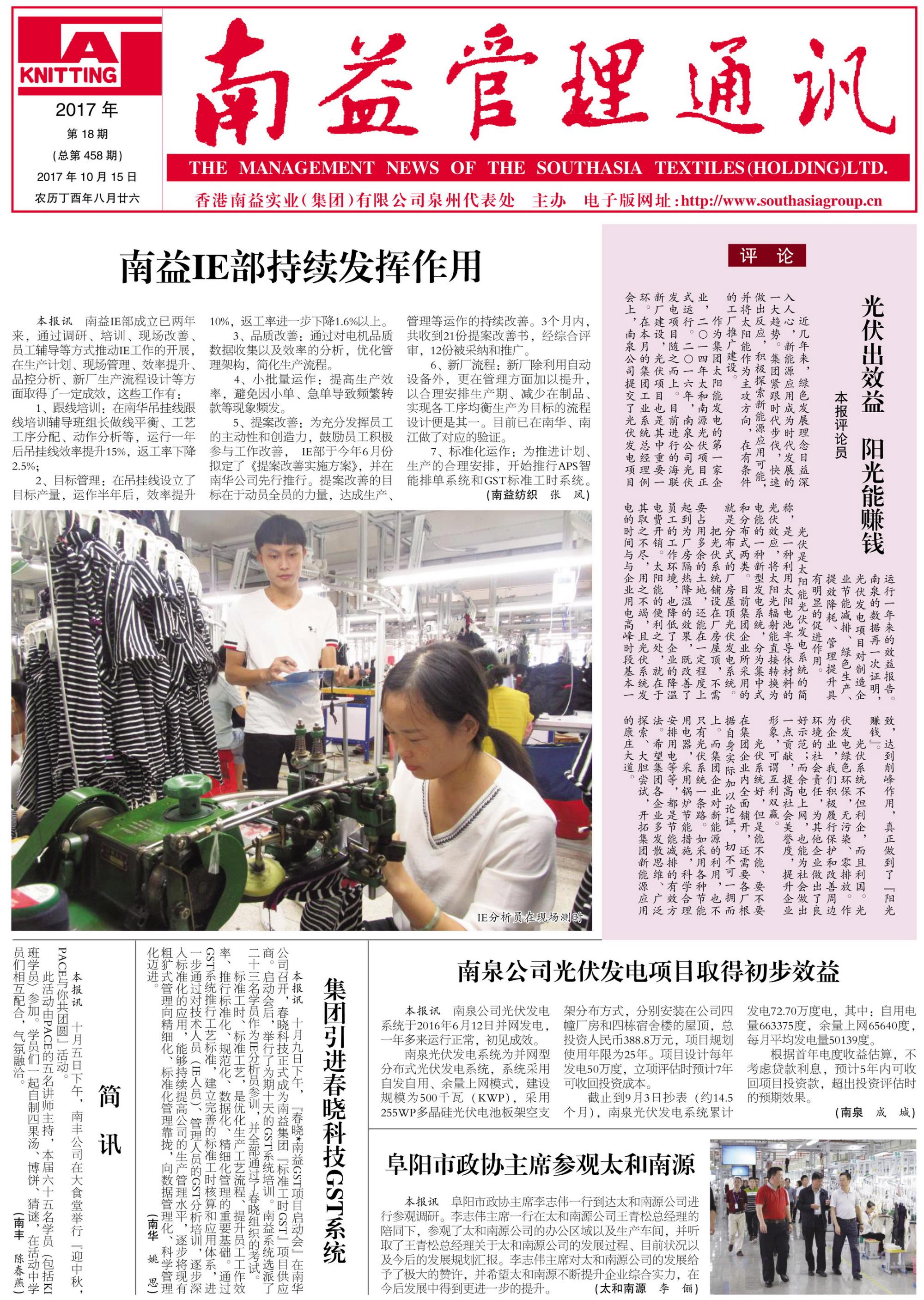 ��Ȧ(�й���)�������ǲ�!