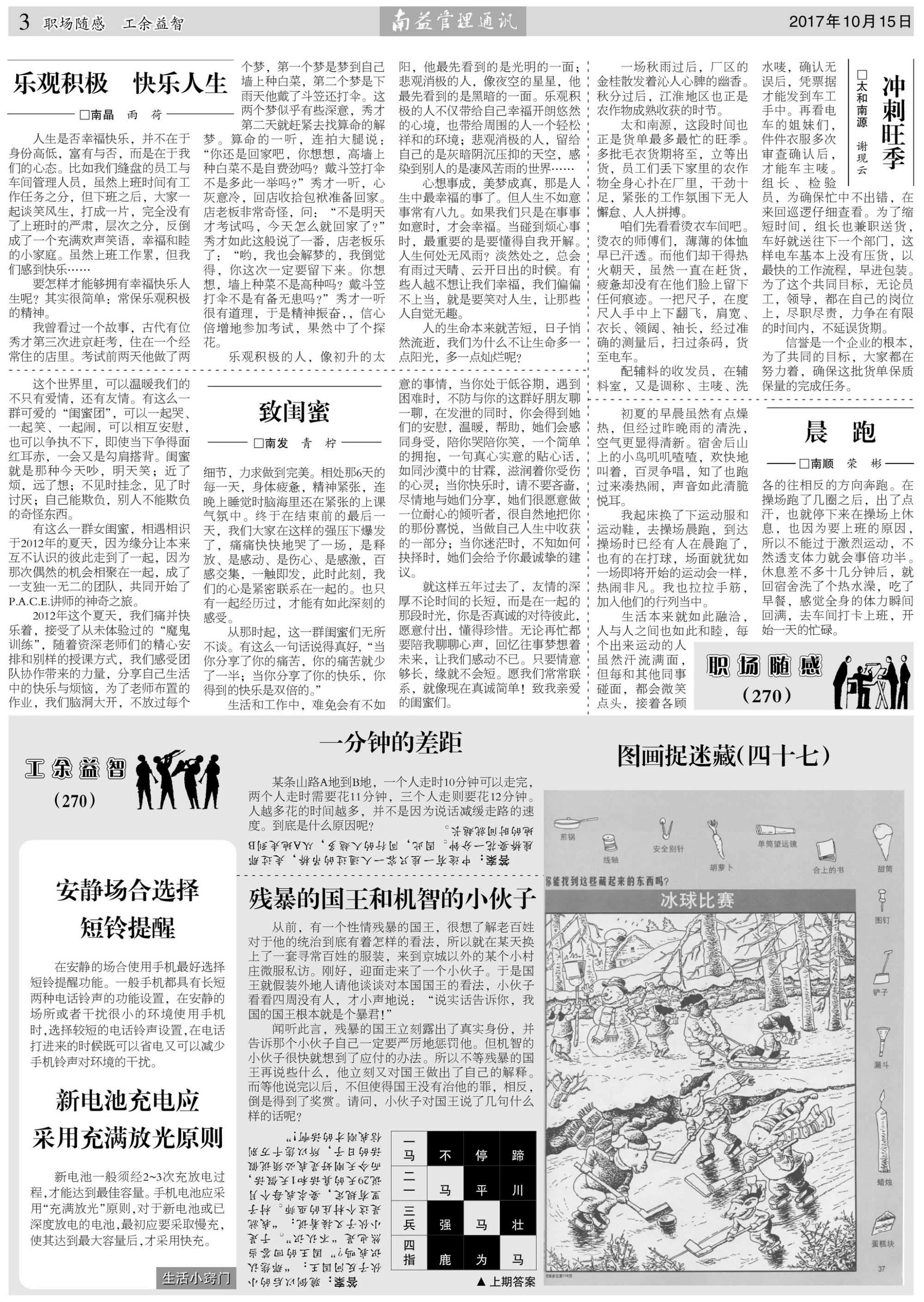 ��Ȧ(�й���)�������ǲ�!