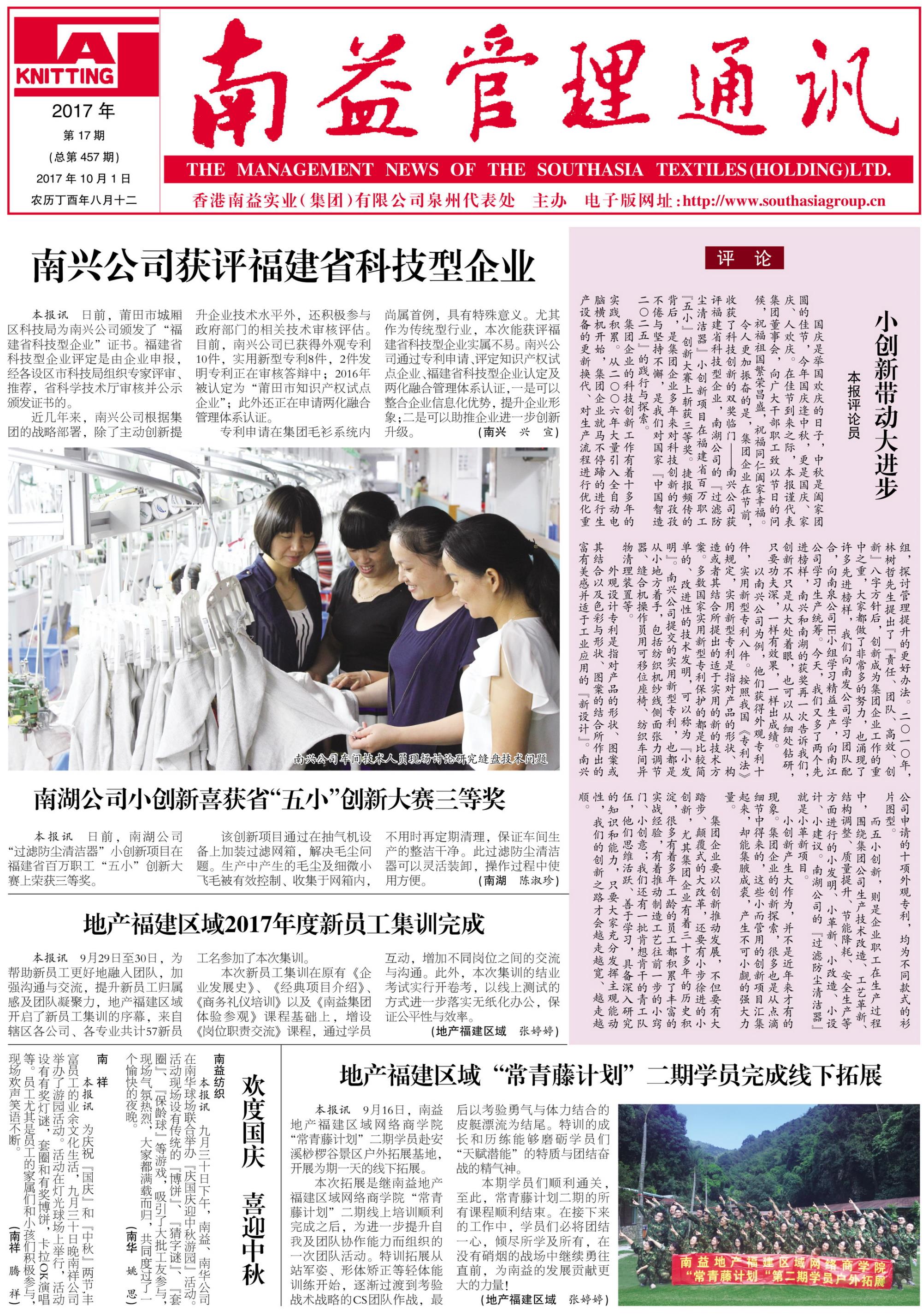 ��Ȧ(�й���)�������ǲ�!