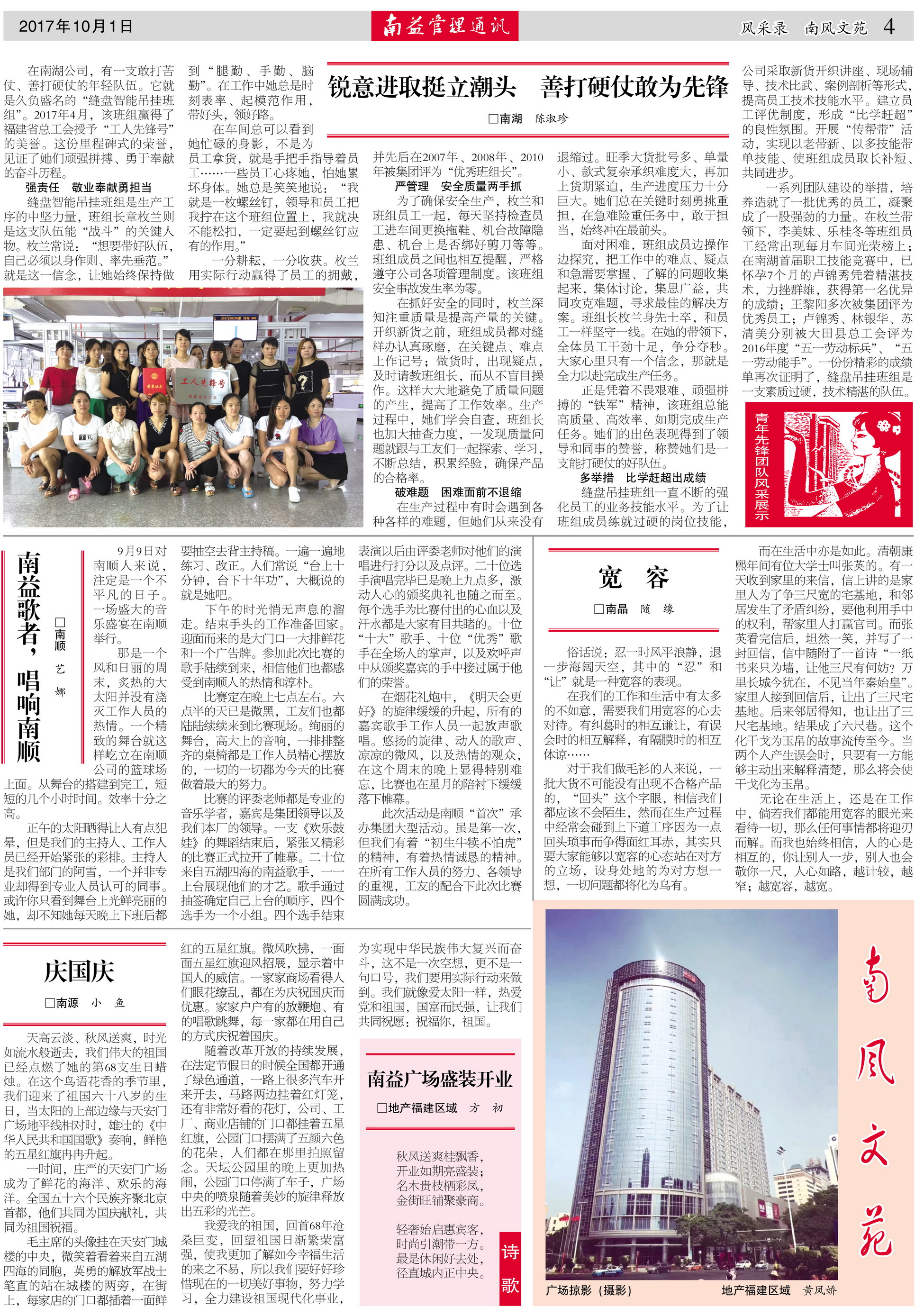 ��Ȧ(�й���)�������ǲ�!