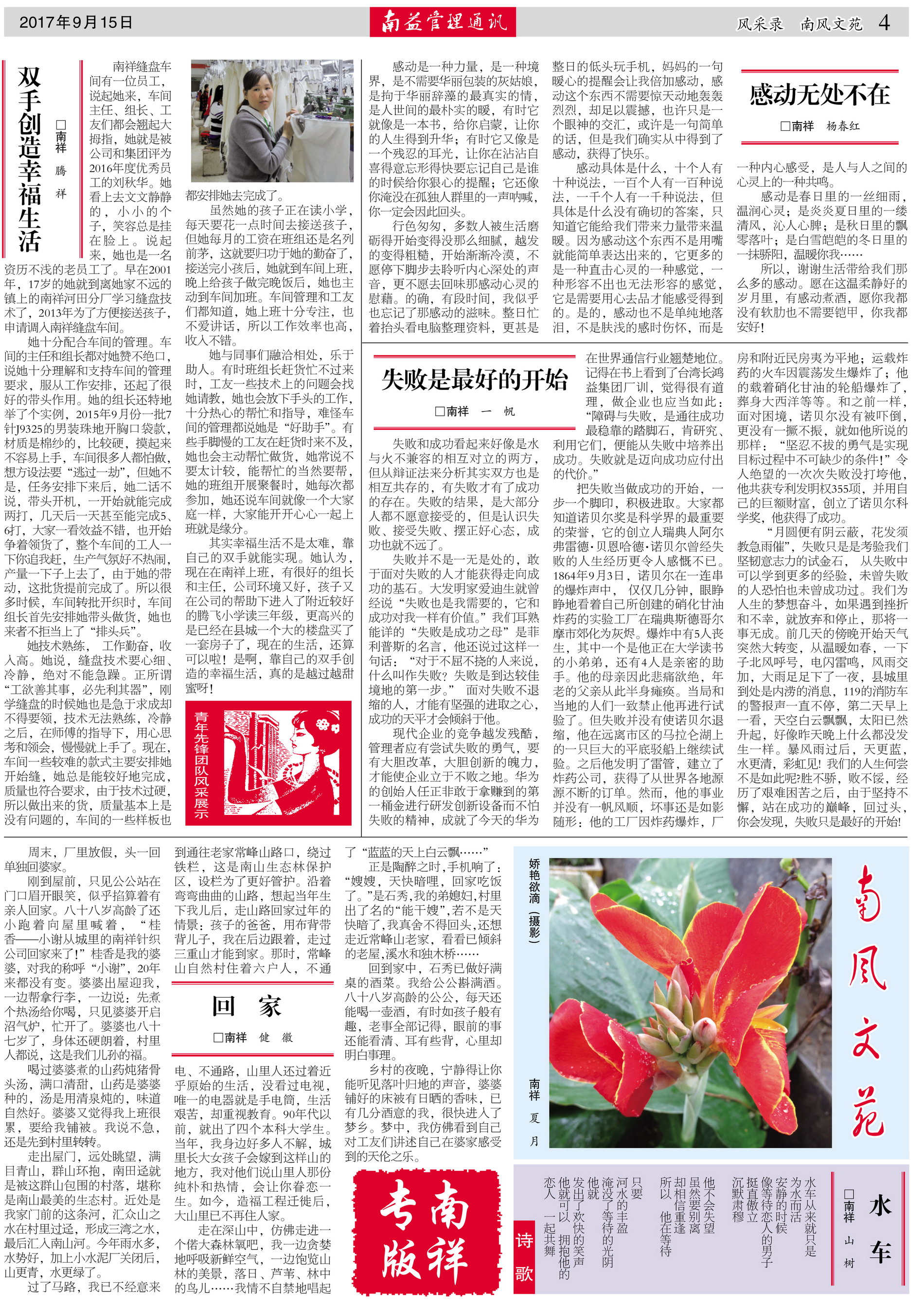 ��Ȧ(�й���)�������ǲ�!