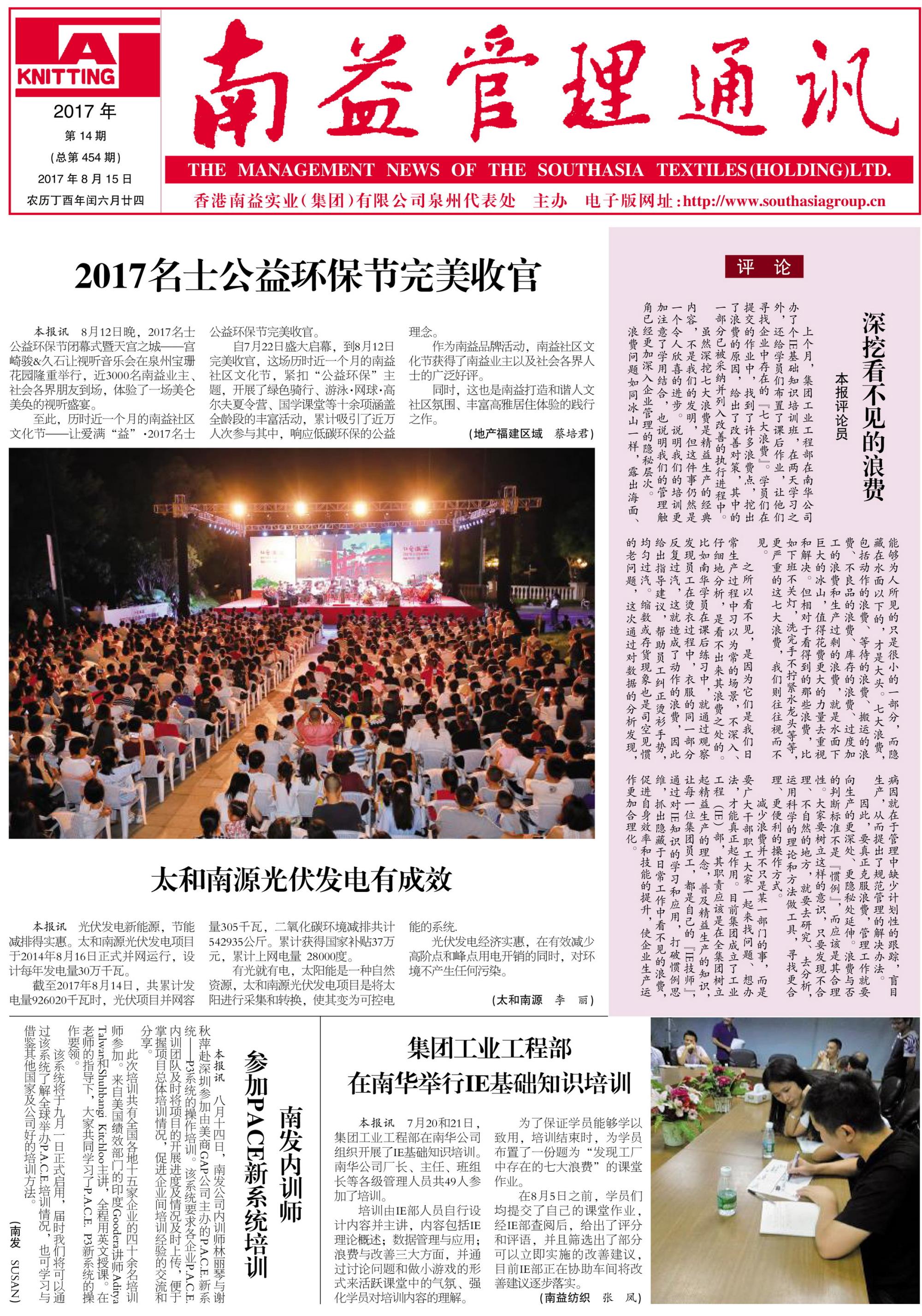 ��Ȧ(�й���)�������ǲ�!