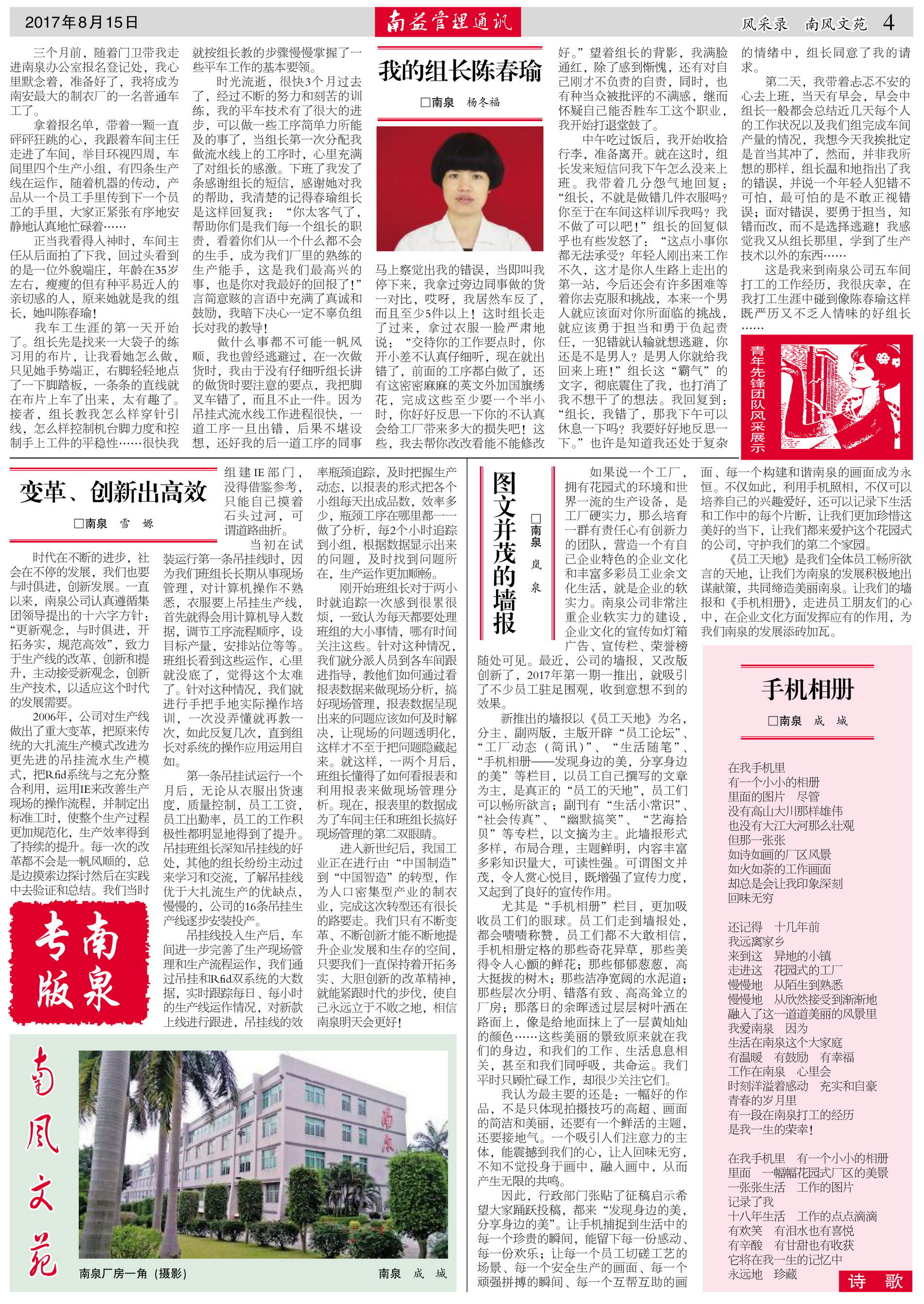 ��Ȧ(�й���)�������ǲ�!