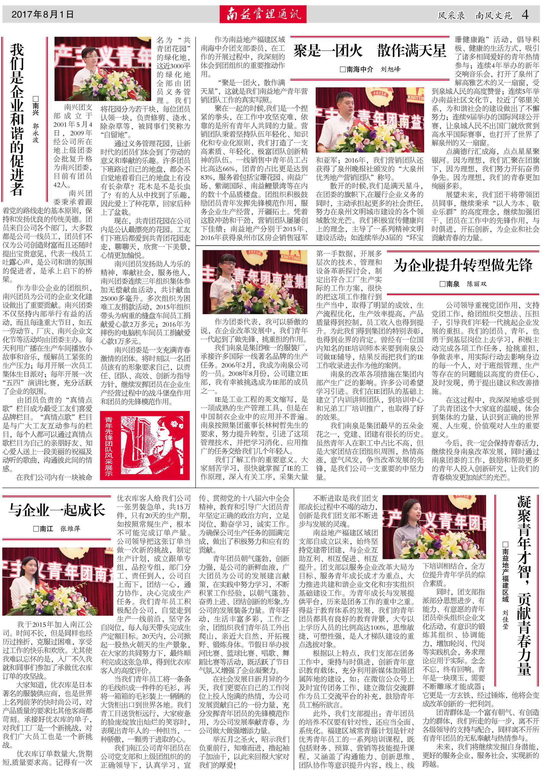 ��Ȧ(�й���)�������ǲ�!