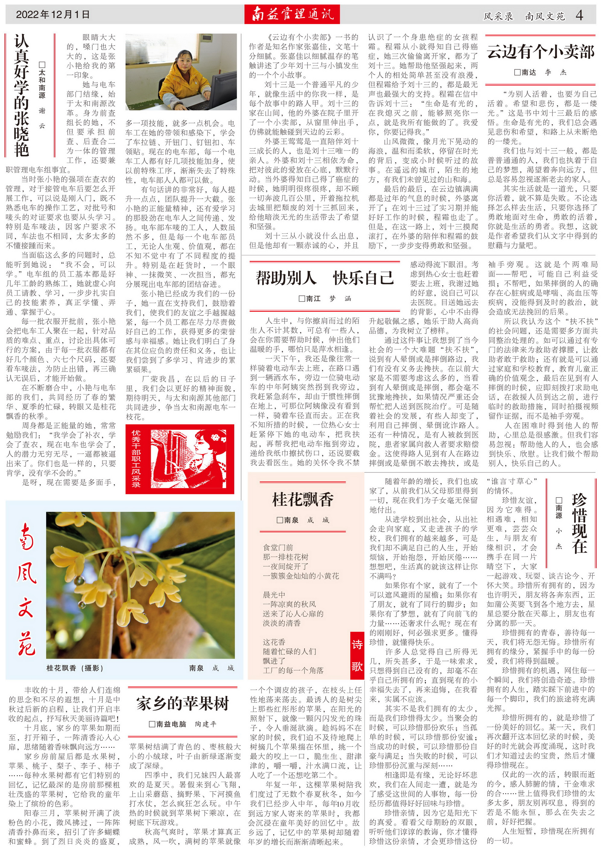 ��Ȧ(�й���)�������ǲ�!