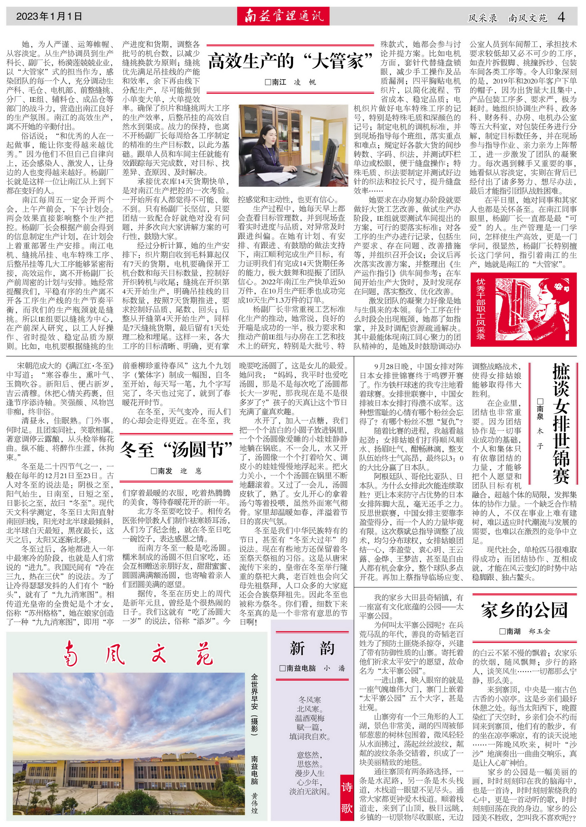 ��Ȧ(�й���)�������ǲ�!