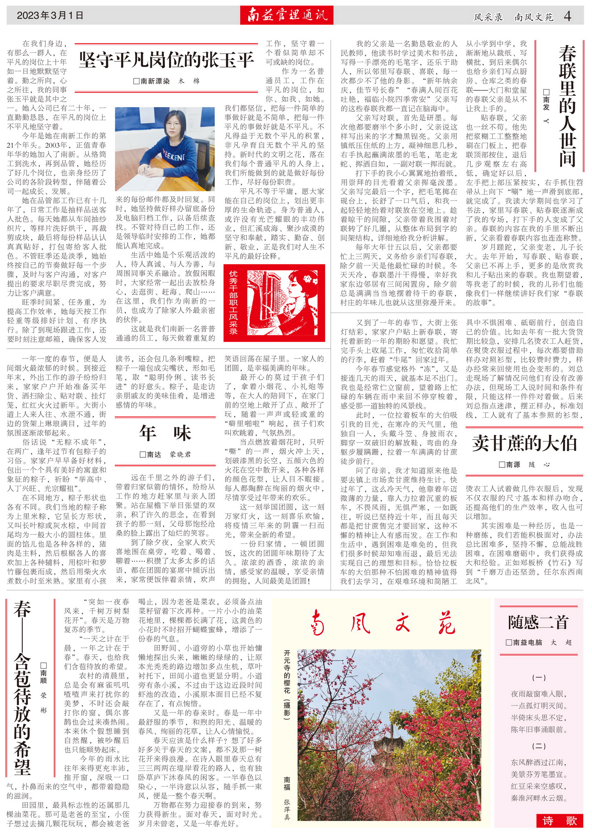 ��Ȧ(�й���)�������ǲ�!