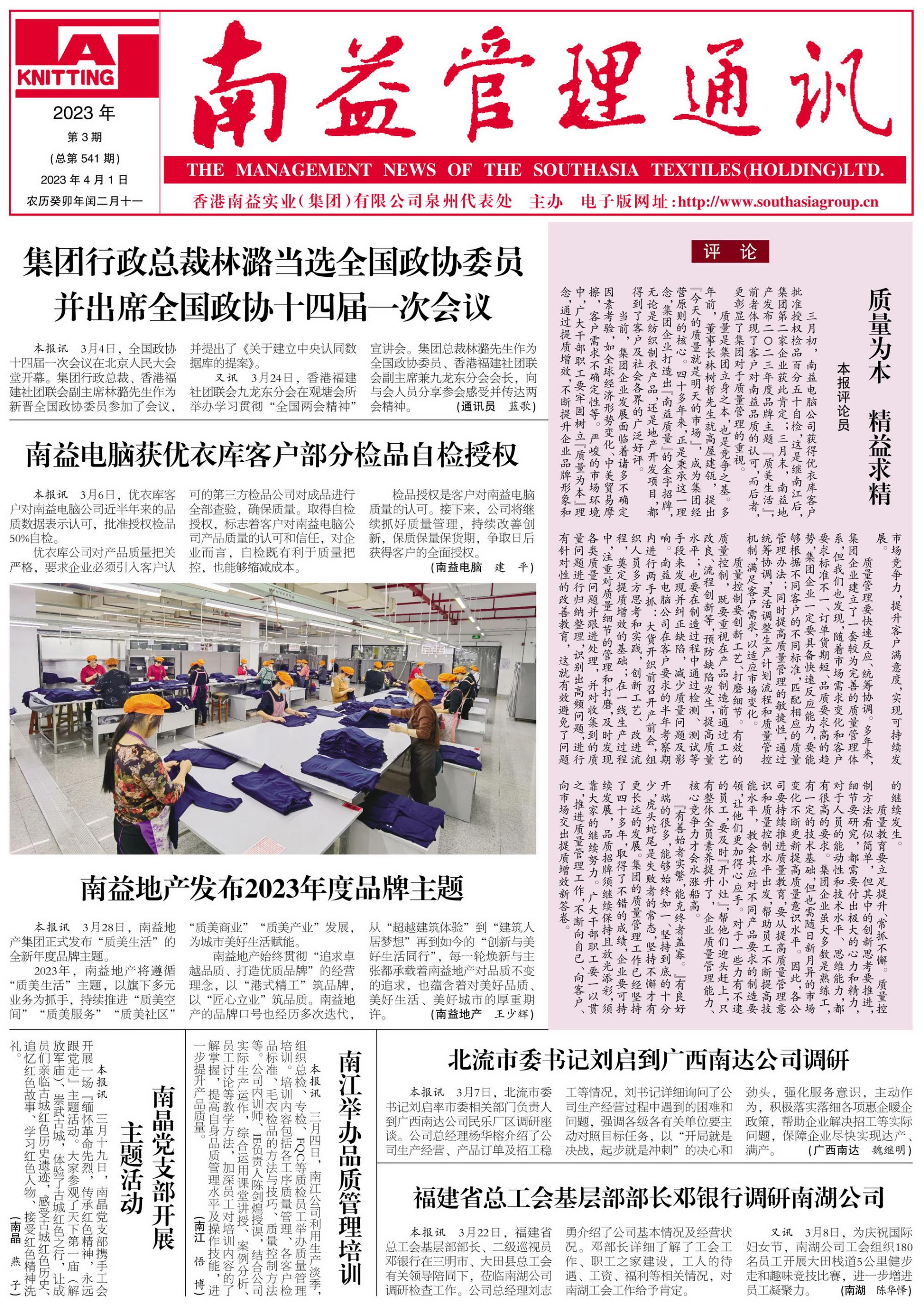 ��Ȧ(�й���)�������ǲ�!