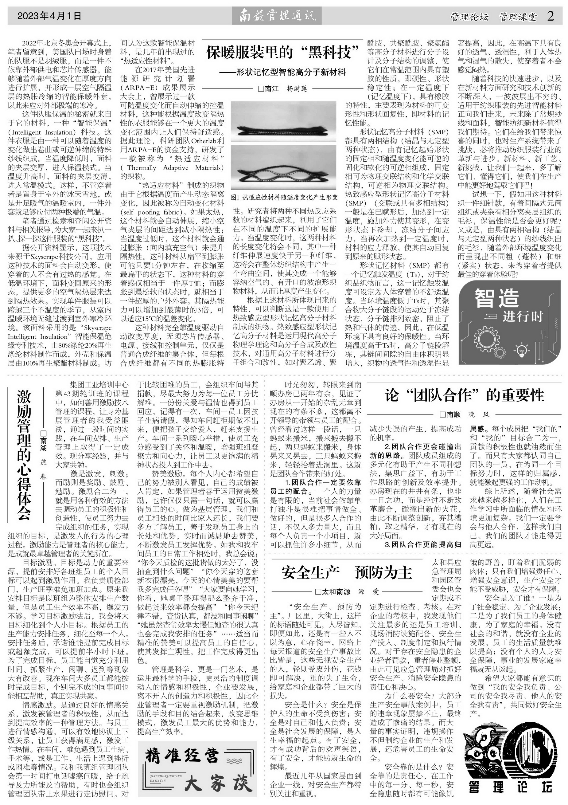 ��Ȧ(�й���)�������ǲ�!