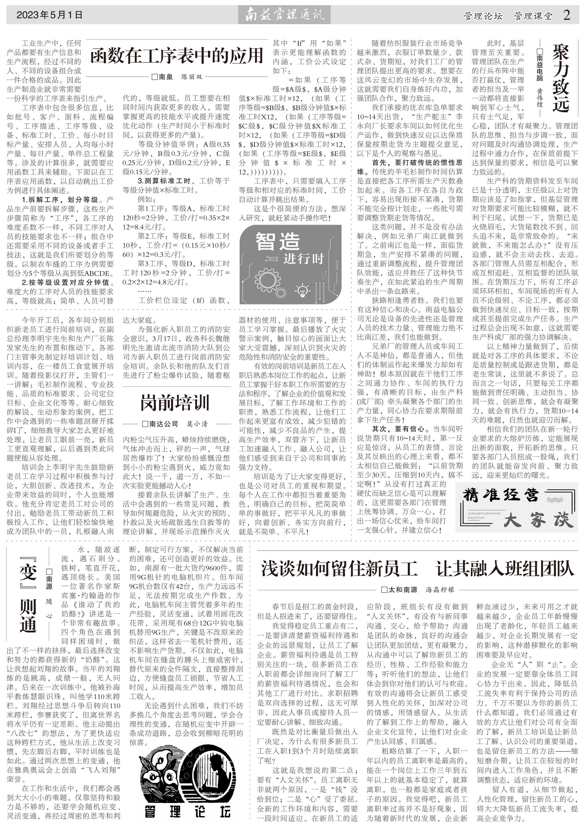 ��Ȧ(�й���)�������ǲ�!