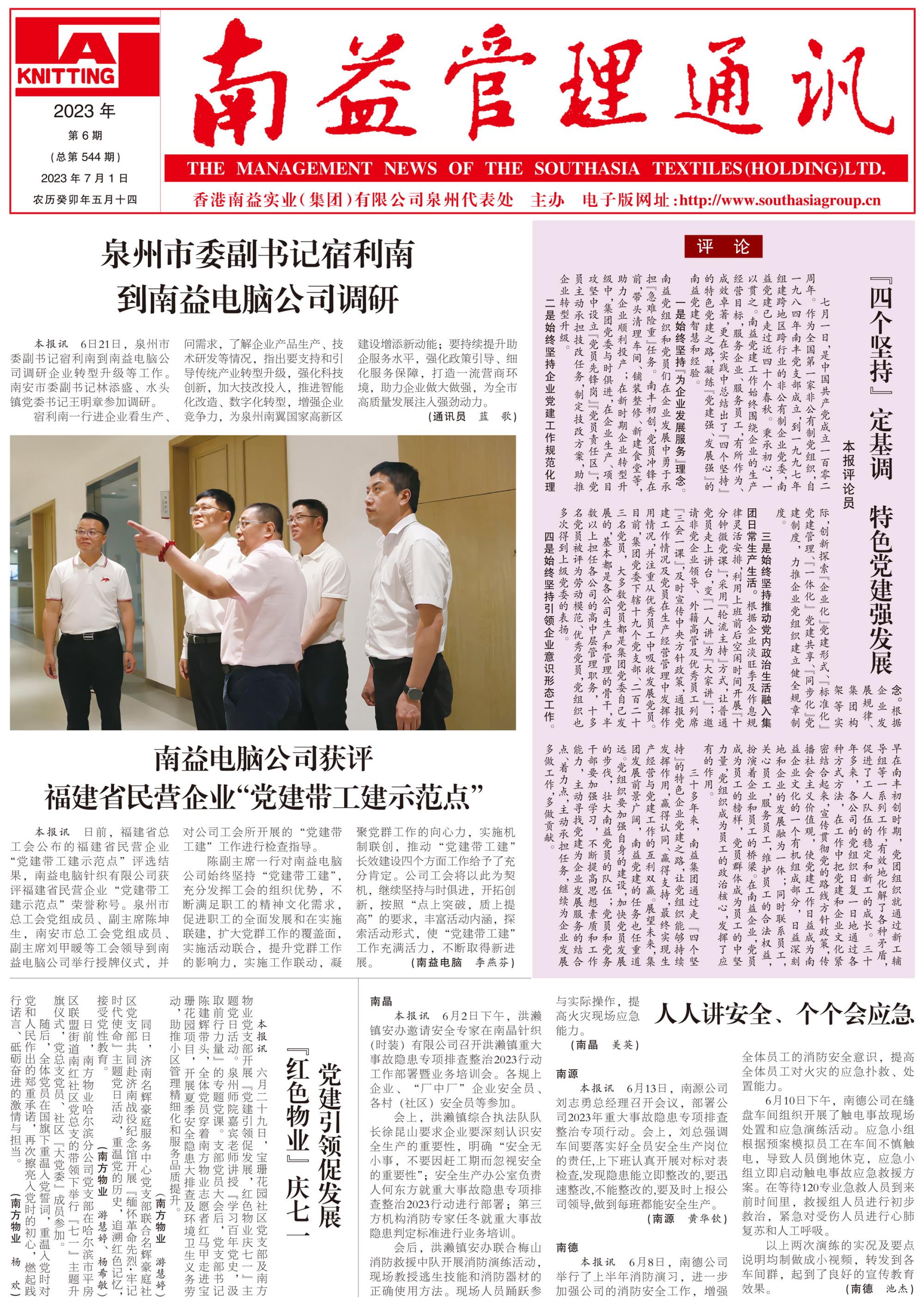 ��Ȧ(�й���)�������ǲ�!