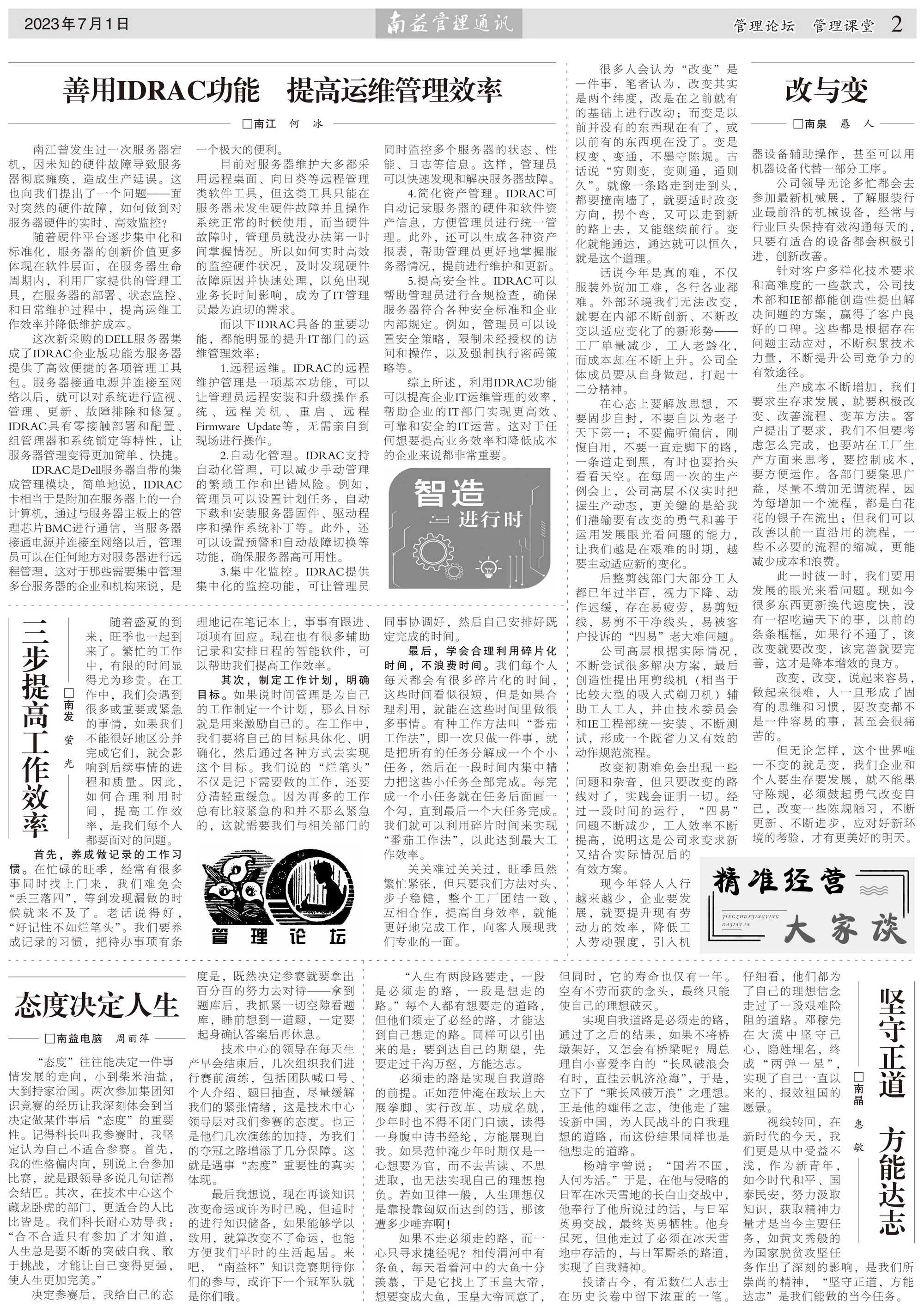 ��Ȧ(�й���)�������ǲ�!