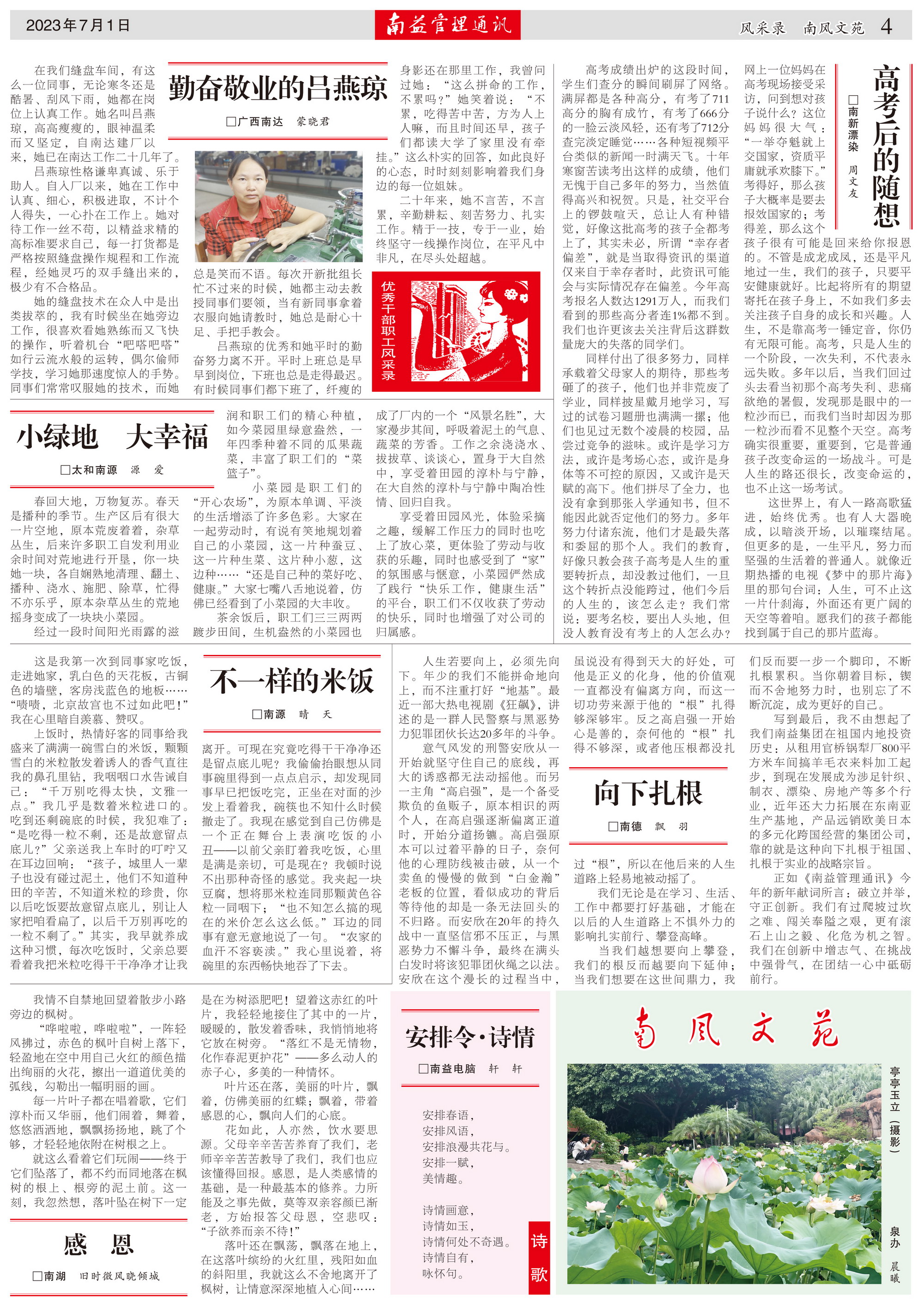 ��Ȧ(�й���)�������ǲ�!