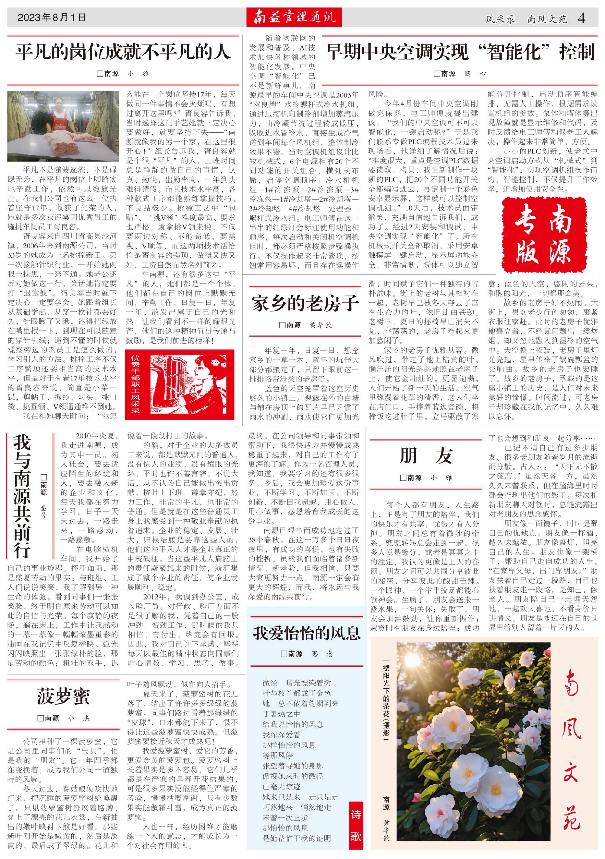 ��Ȧ(�й���)�������ǲ�!