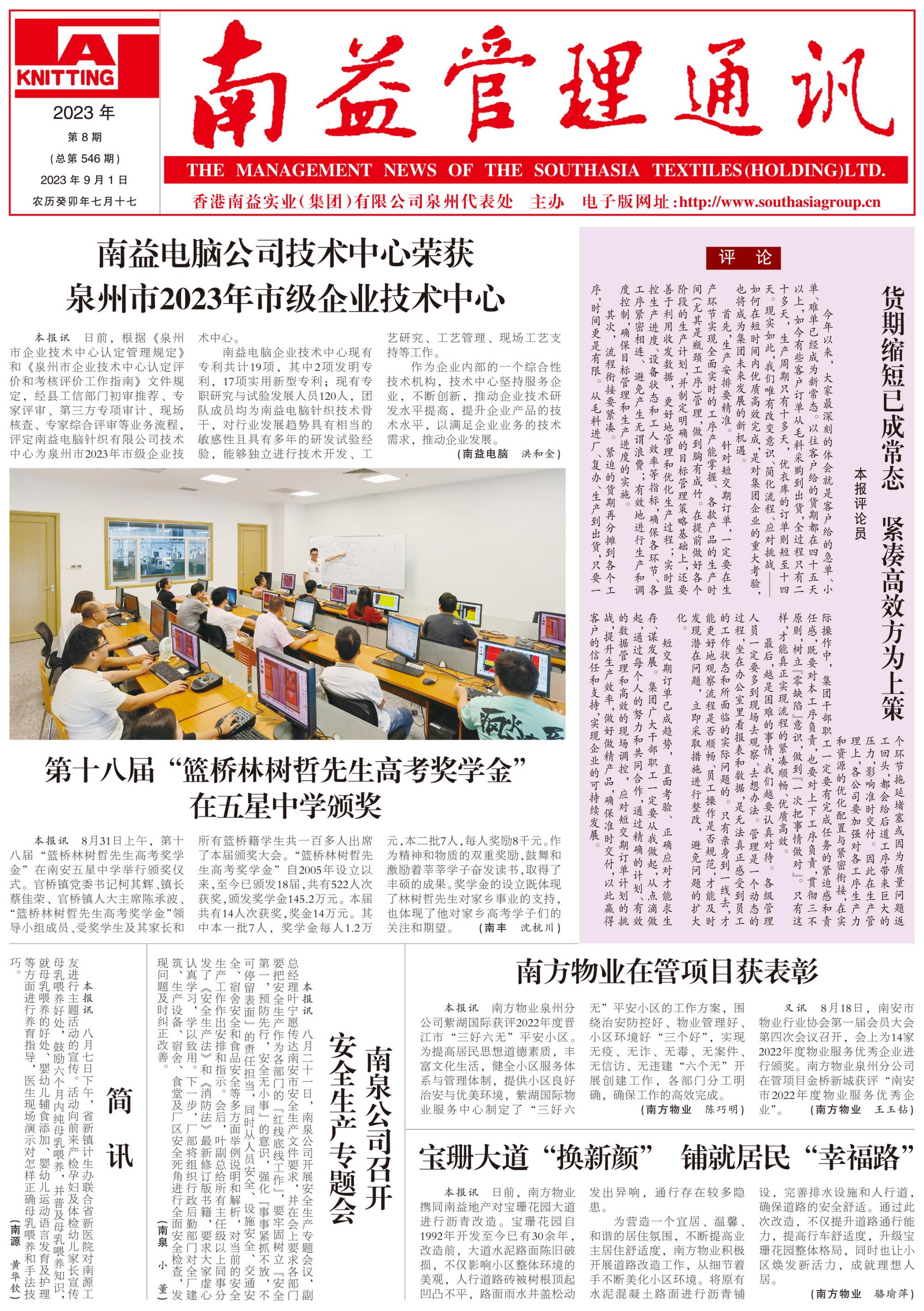 ��Ȧ(�й���)�������ǲ�!