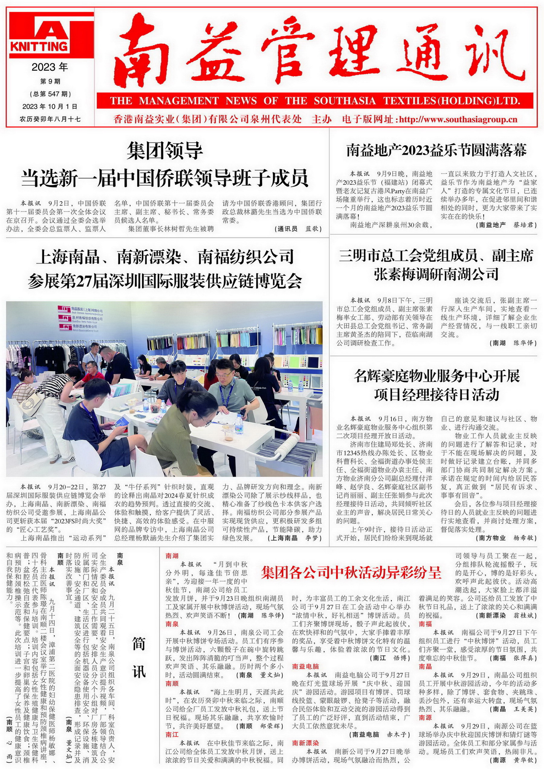 ��Ȧ(�й���)�������ǲ�!