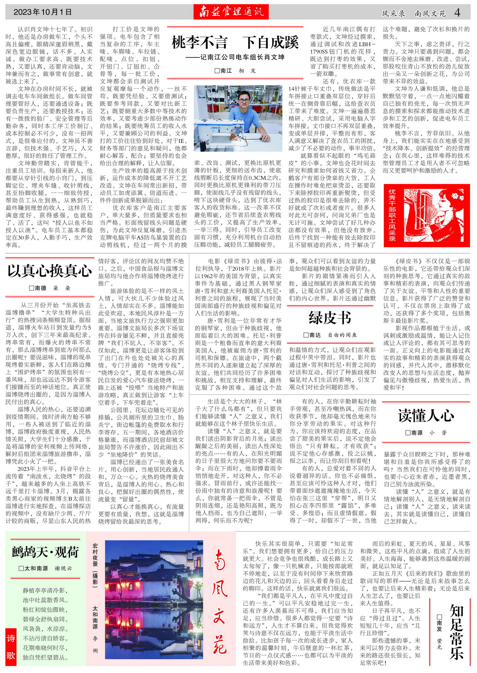 ��Ȧ(�й���)�������ǲ�!