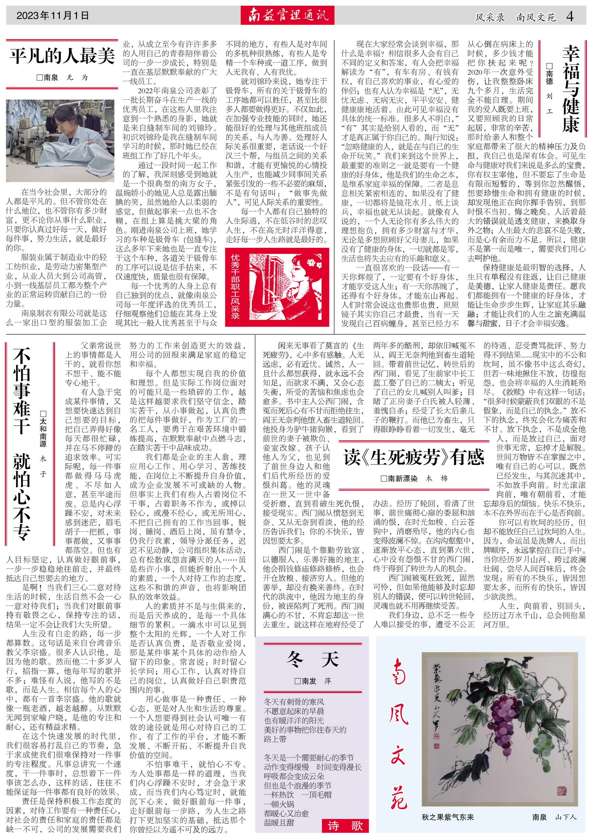 ��Ȧ(�й���)�������ǲ�!