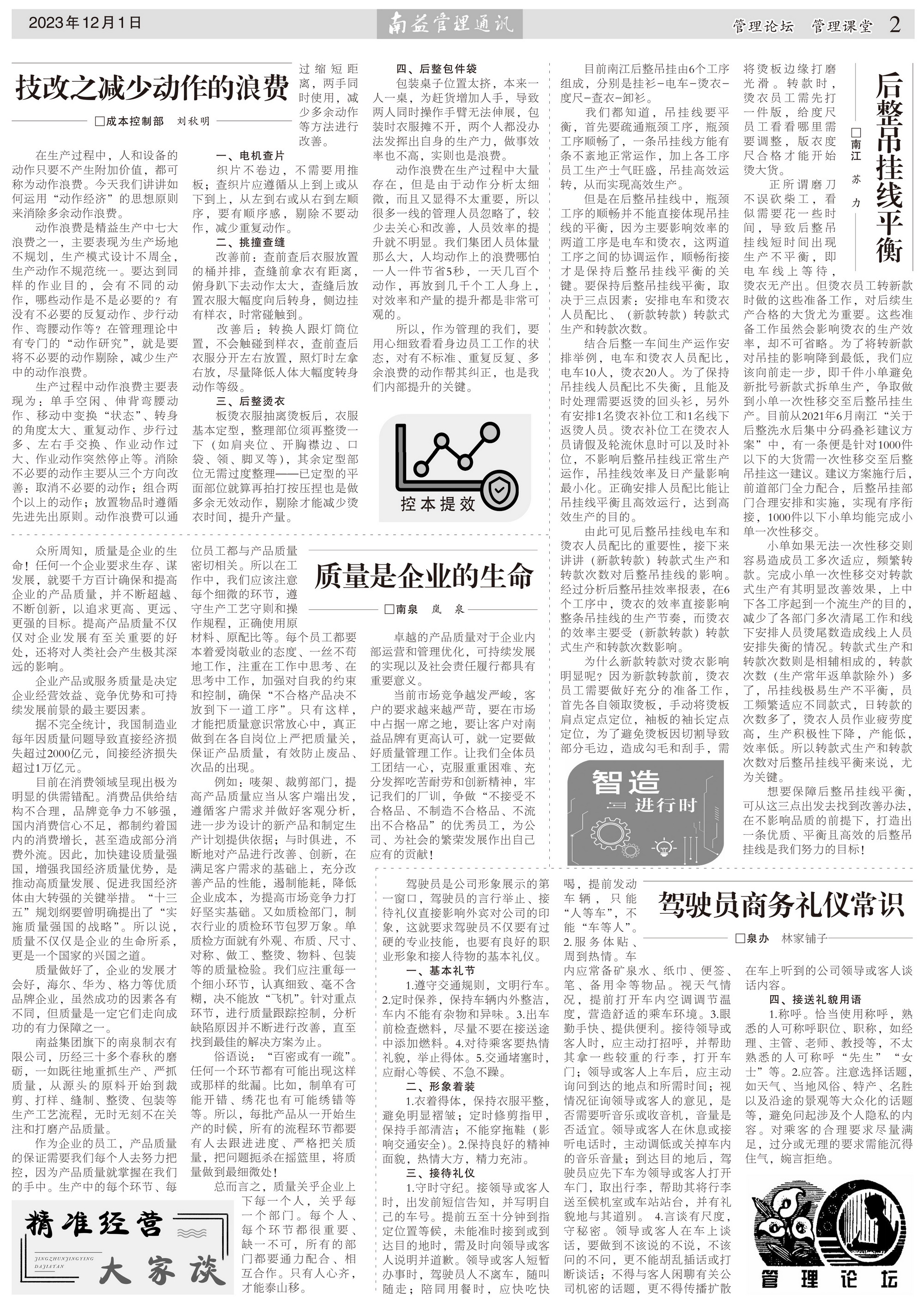 ��Ȧ(�й���)�������ǲ�!