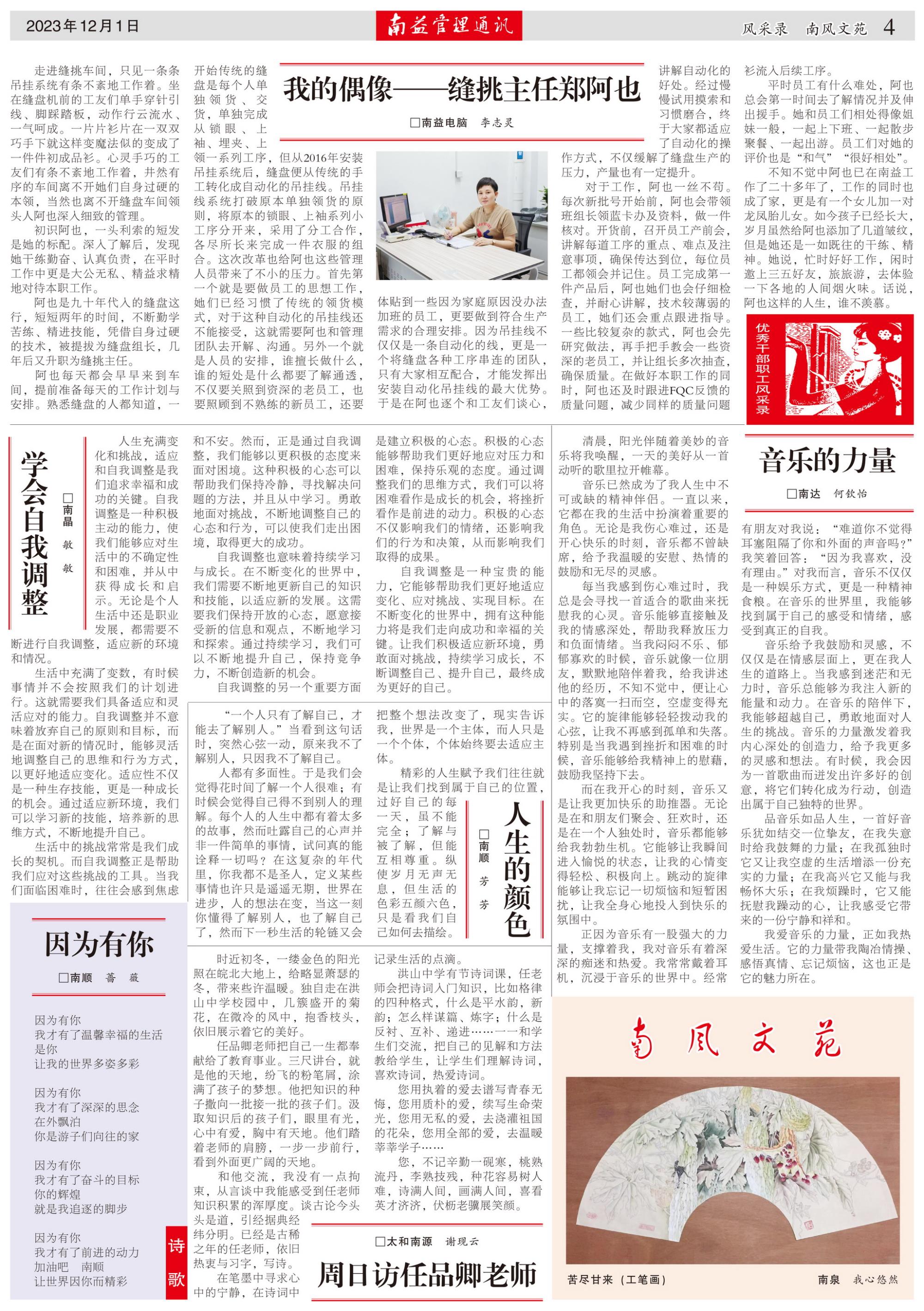 ��Ȧ(�й���)�������ǲ�!