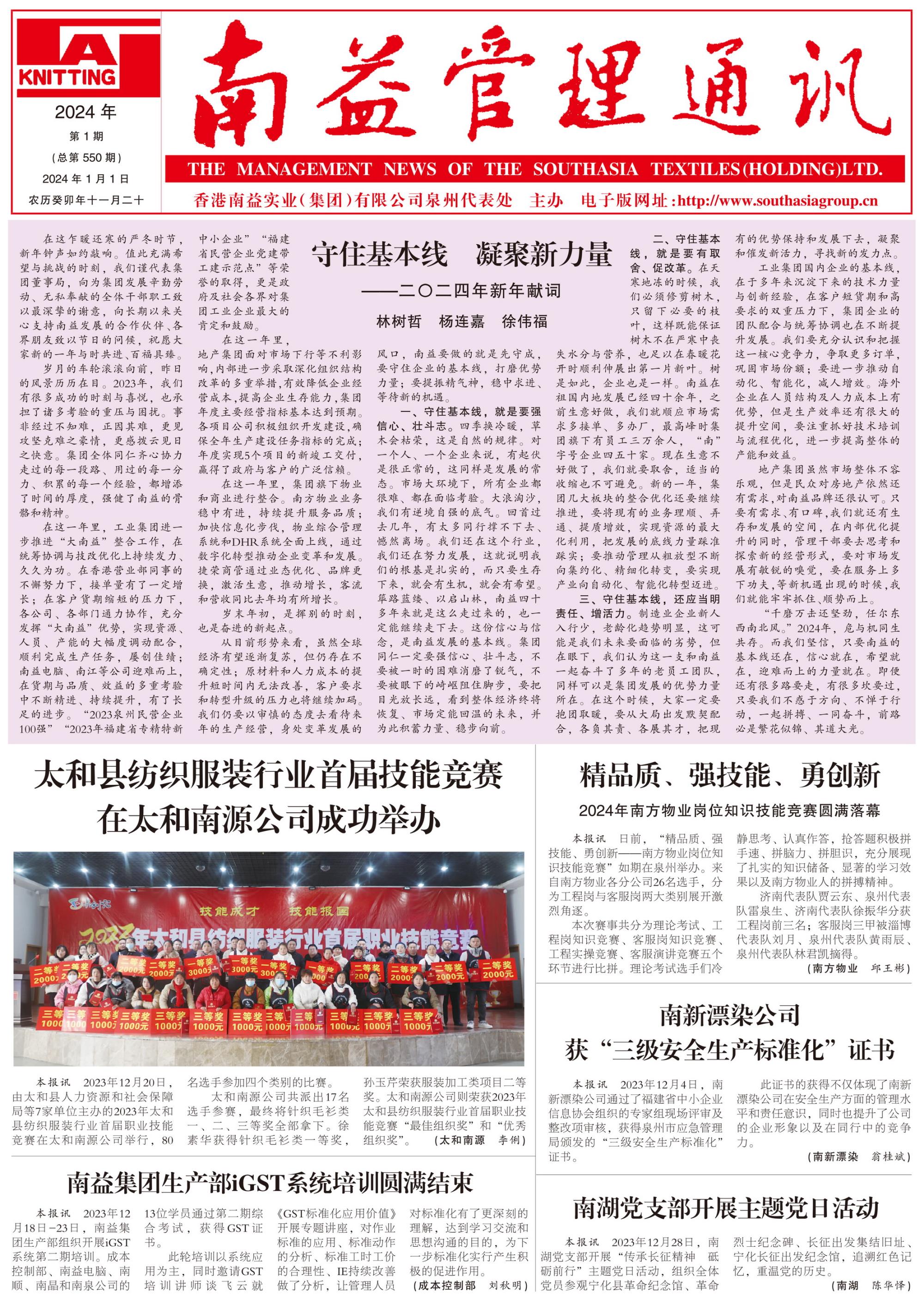 ��Ȧ(�й���)�������ǲ�!