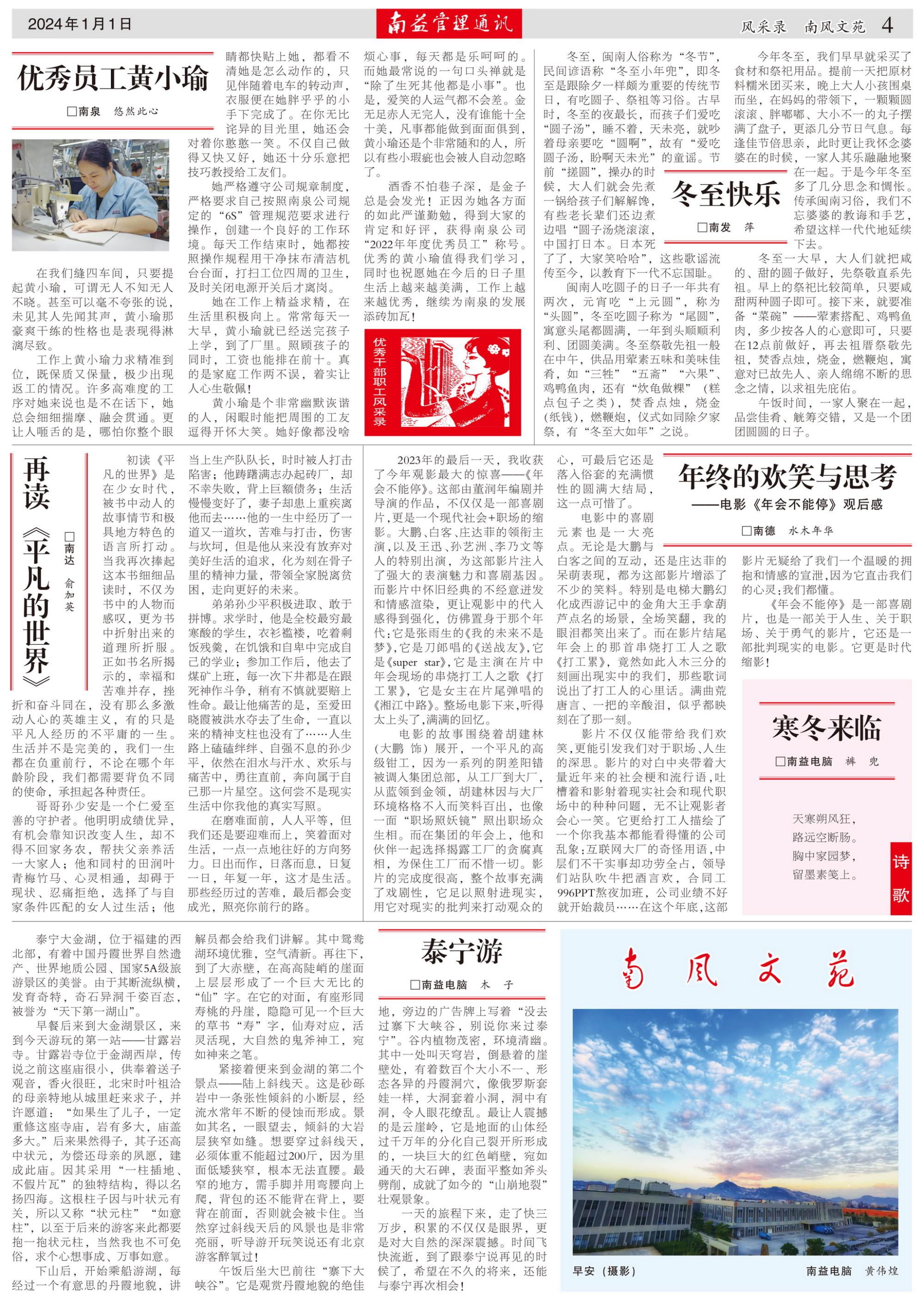 ��Ȧ(�й���)�������ǲ�!